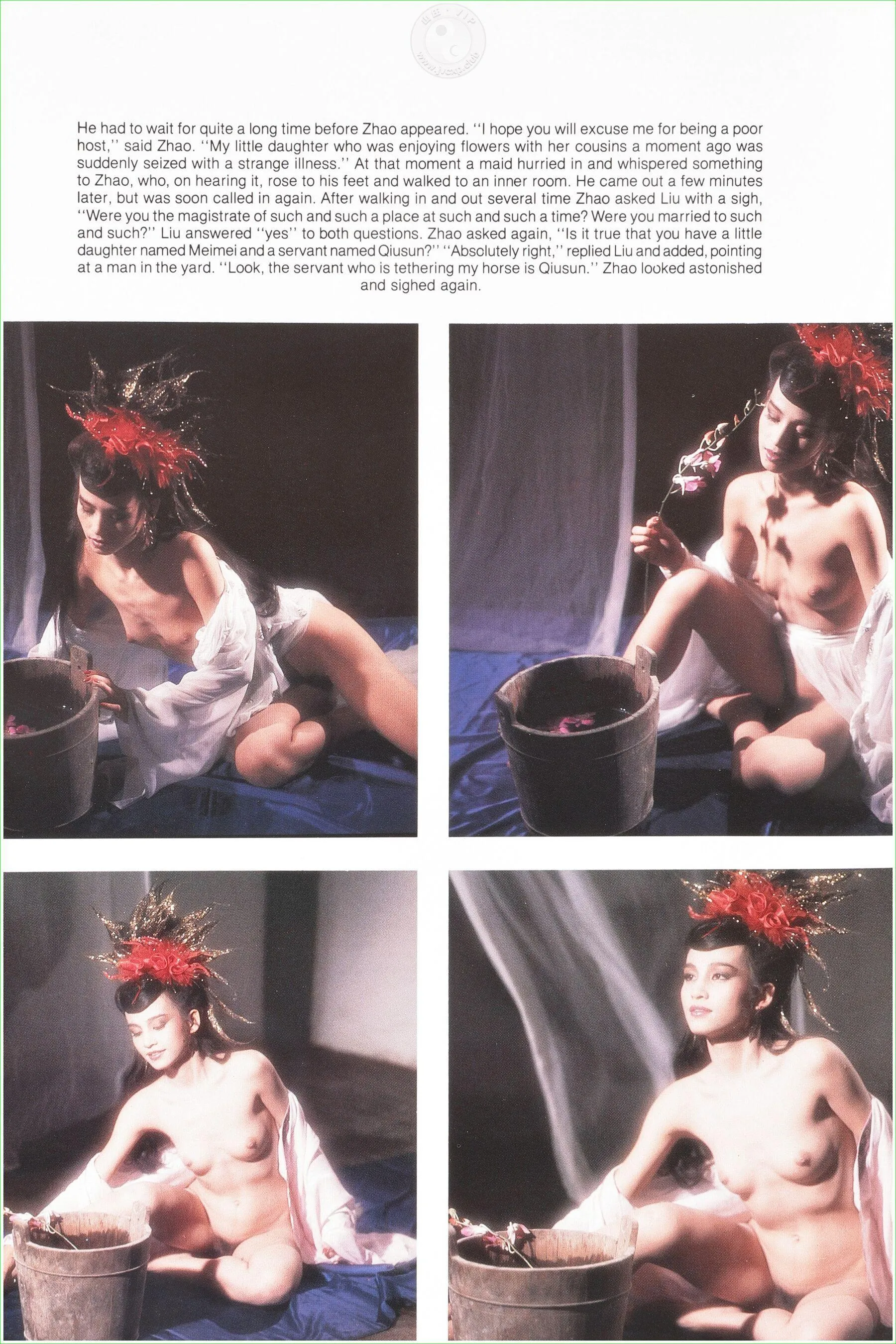 台湾红羊女星古装写真 尤物丧志 套图 国模 P.32