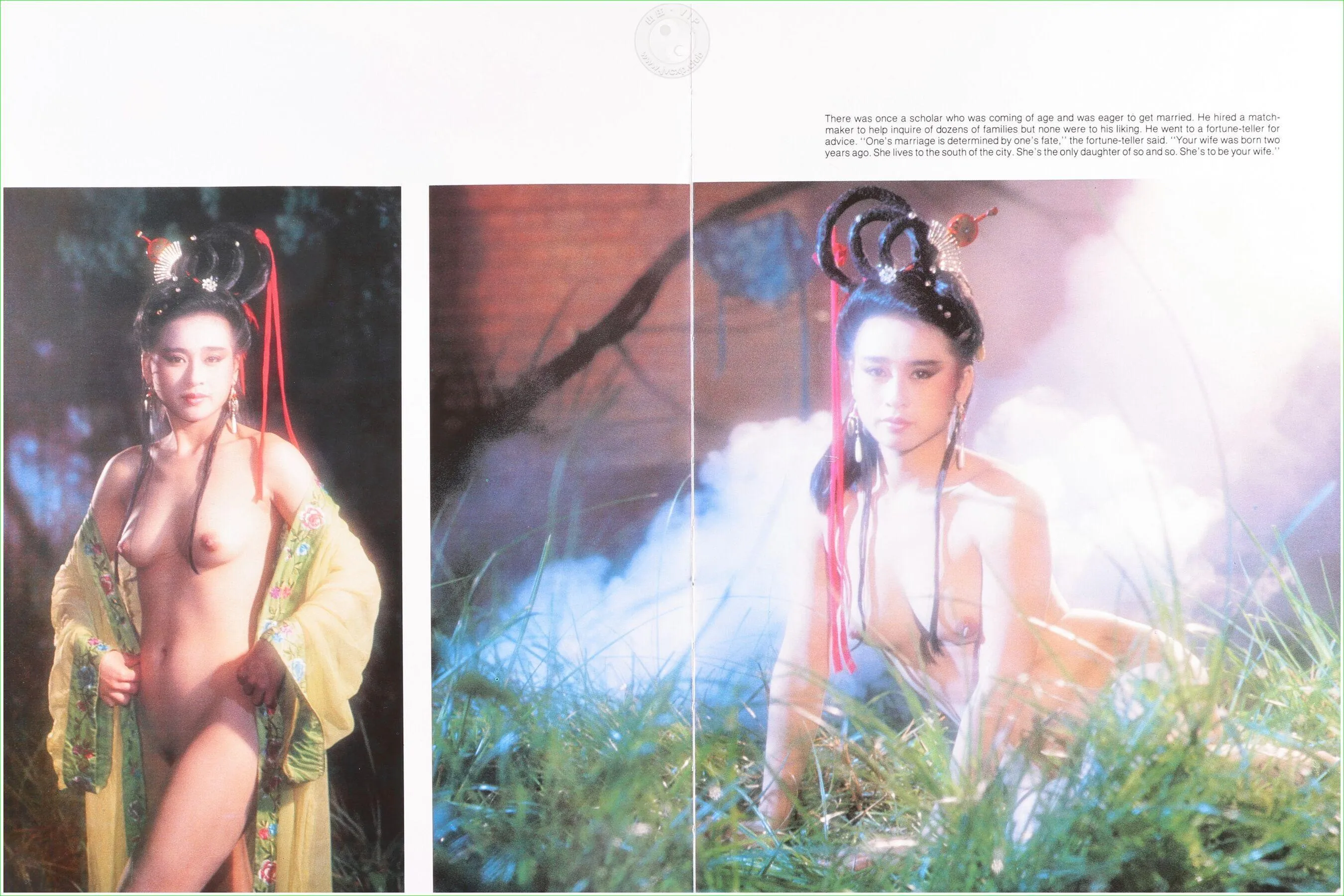 台湾红羊女星古装写真 套图 尤物丧志 国模 P.34