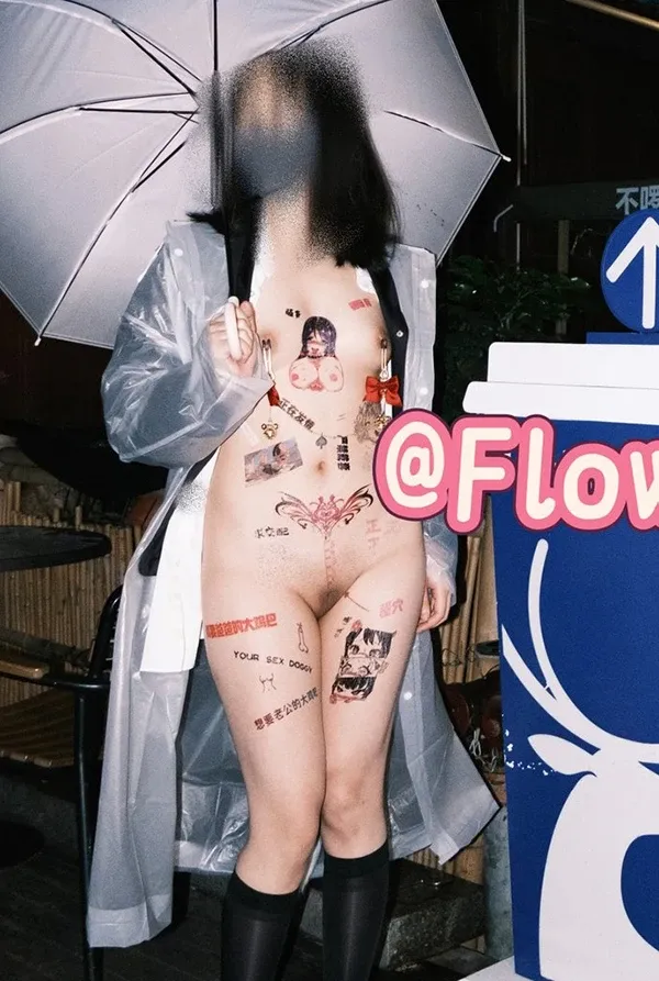 不溪溪noxixi户外跳蛋福利图 爱露出美女 全集修正 P.15