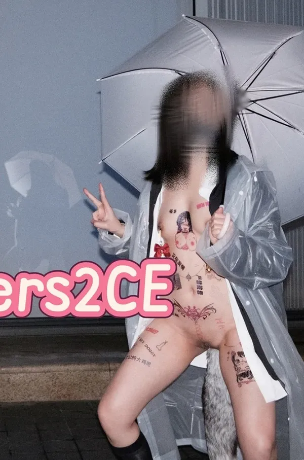 爱露出美女 全集修正 不溪溪noxixi户外跳蛋福利图 P.16