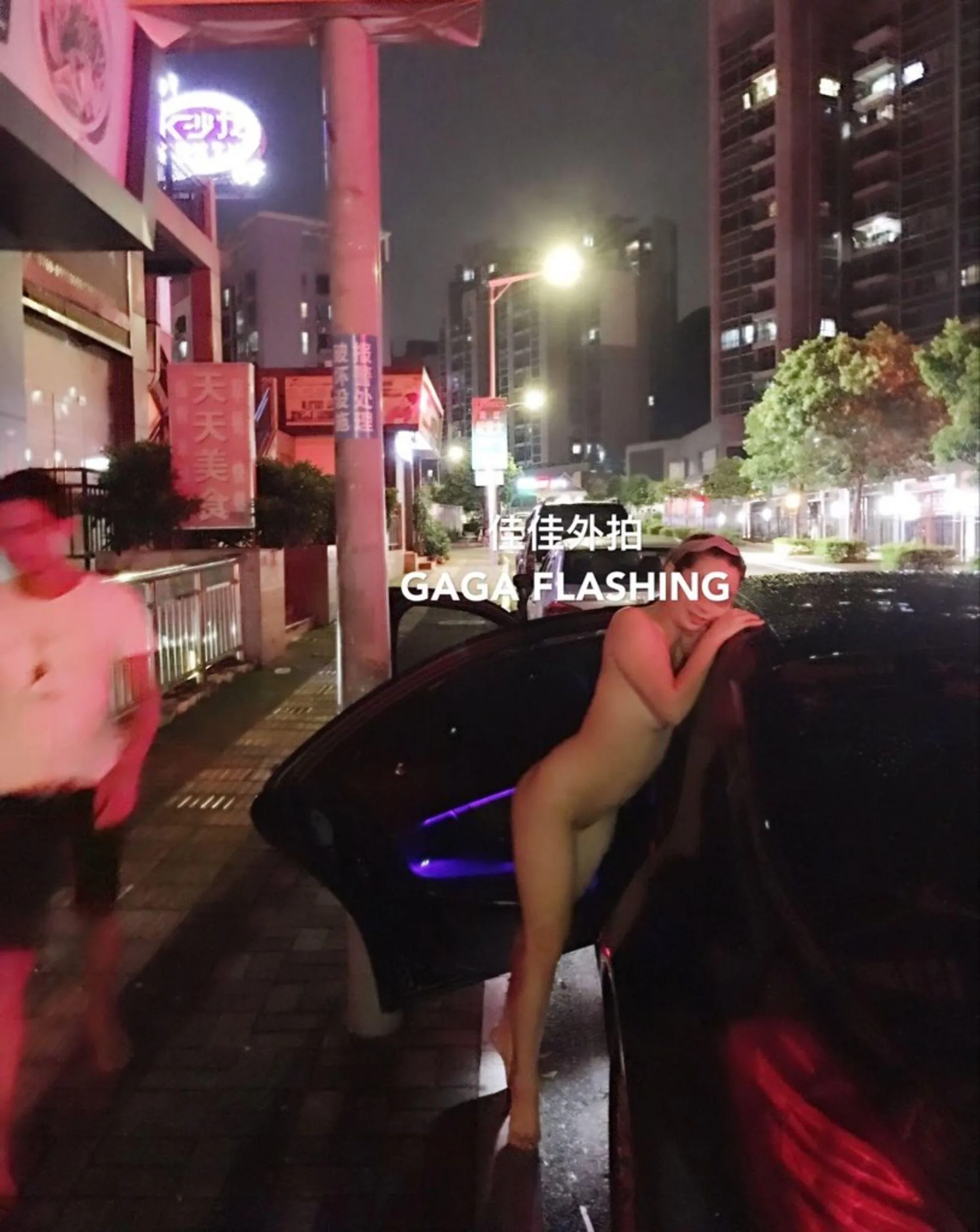 尤物丧志 佳佳外拍 国模 套图 P.14