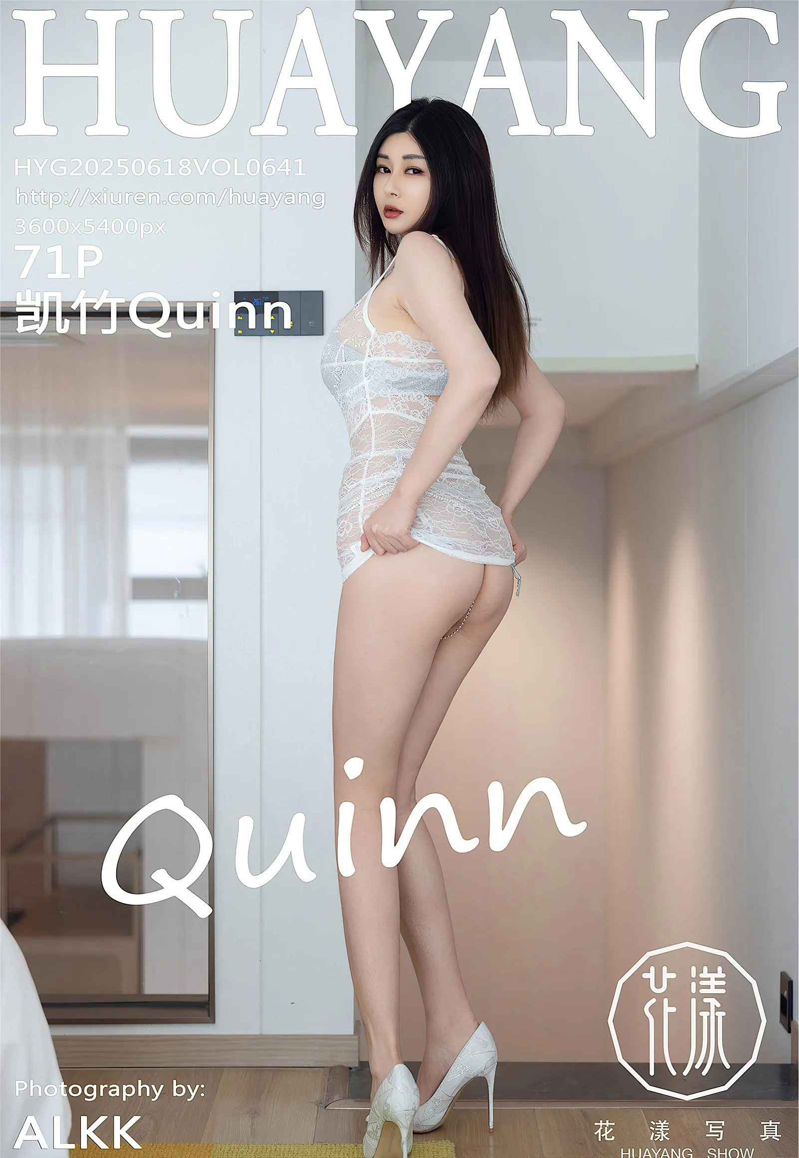 【HuaYang花漾】 No.641 凯竹Quinn 2025.6.18 P.2