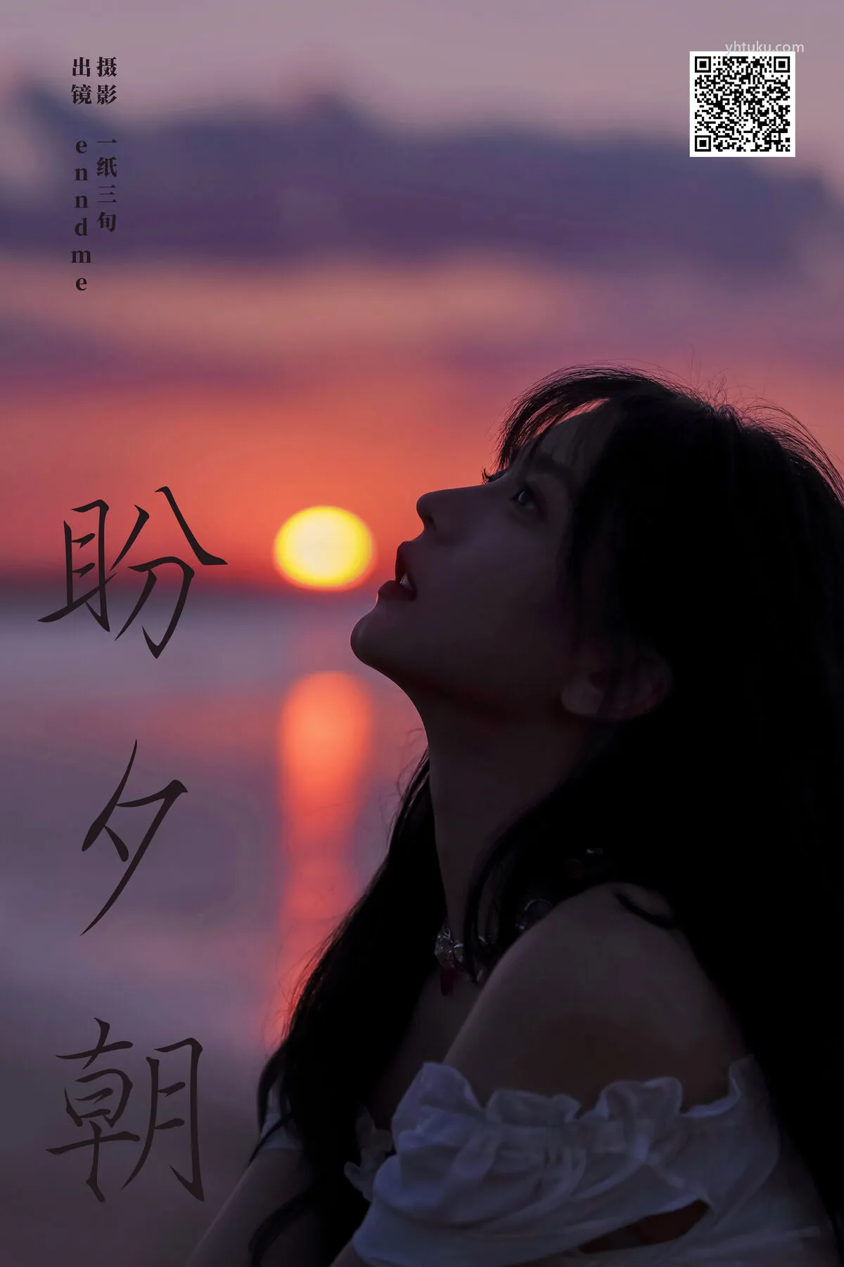 YiTuYu艺图语 Enndme (17P) No.8279 P.2