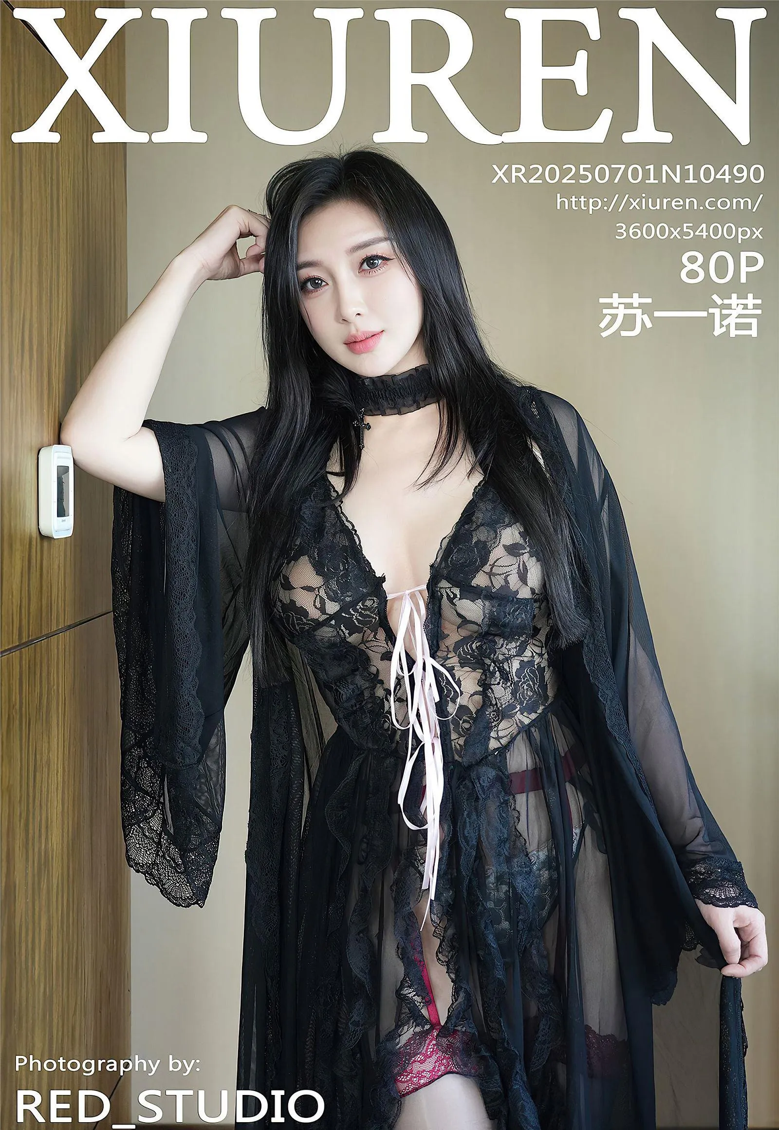 【XIUREN秀人网】 苏一诺 No.10490 2025.7.1 P.1