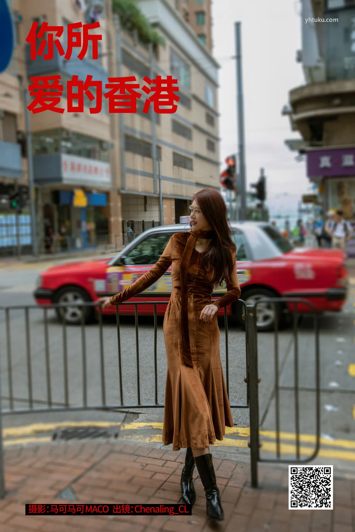 Chenaling_CL (33P) YiTuYu艺图语 No.8286 P.4