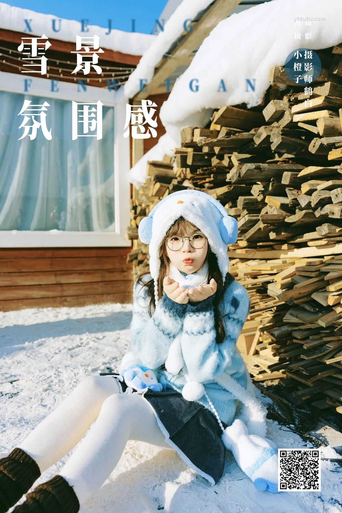 YiTuYu艺图语 (22P) 一颗小橙子哎 No.8297 P.3