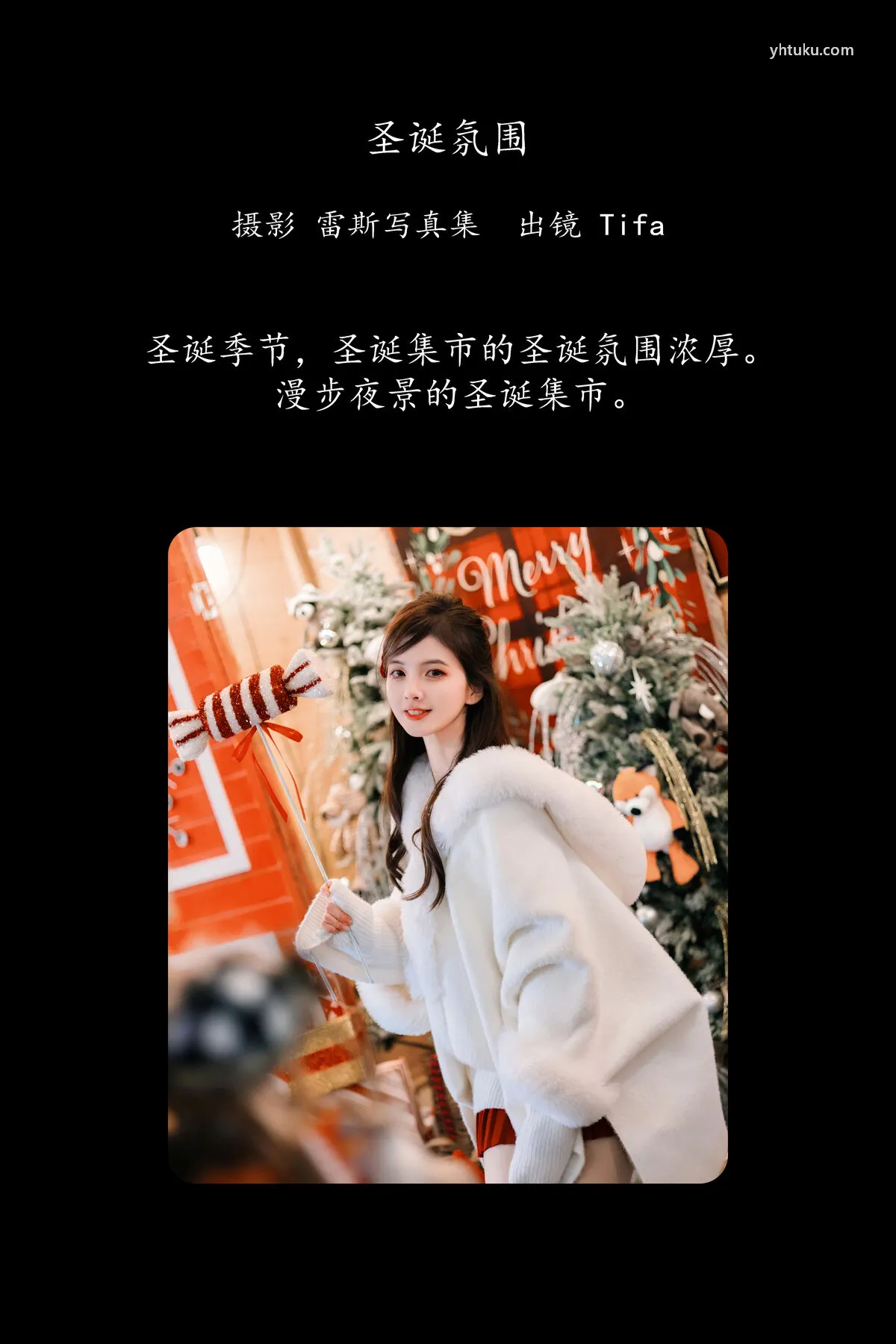 YiTuYu艺图语 Tifa丁小妮 No.8295 (31P) P.4