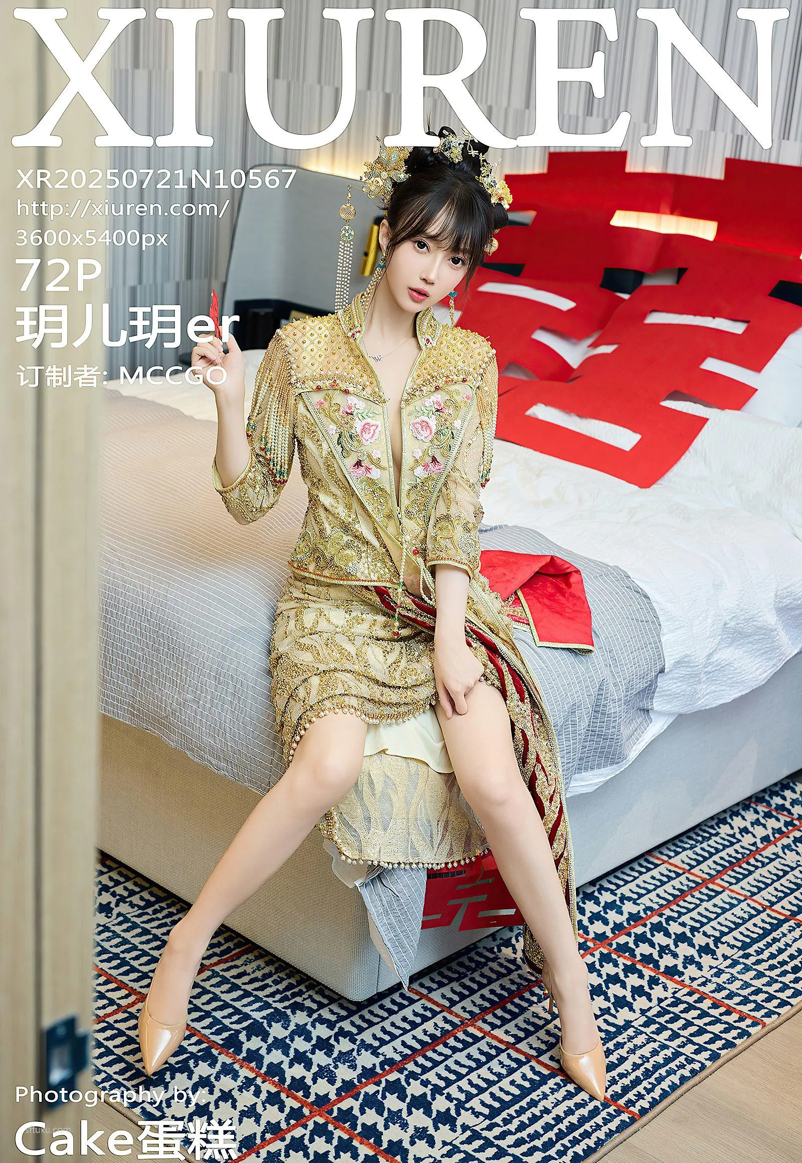 【XIUREN秀人网】 2025.7.21 h儿her No.10567 P.12