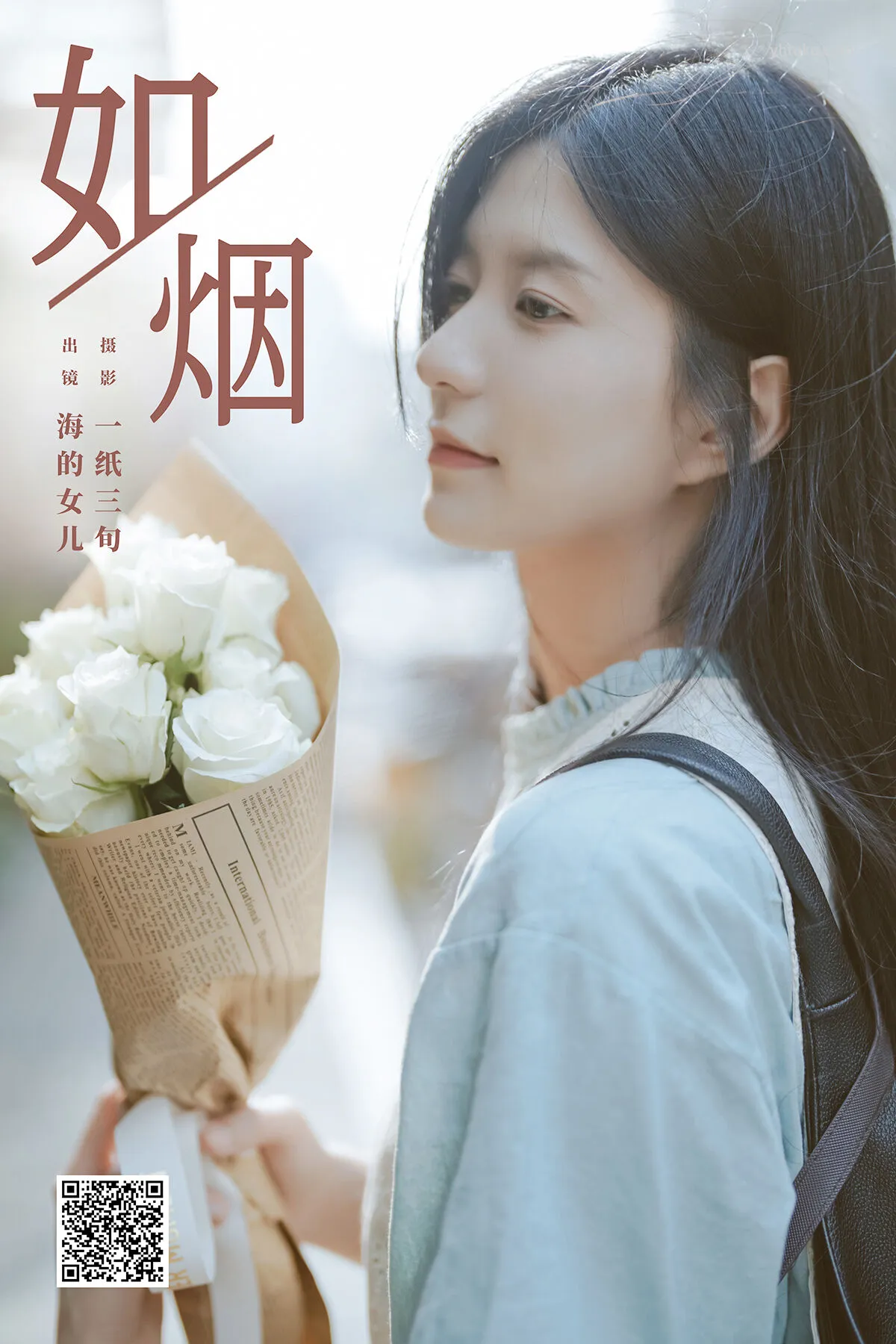 No.8294 YiTuYu艺图语 不爱喝水的阿水_ (23P) P.2