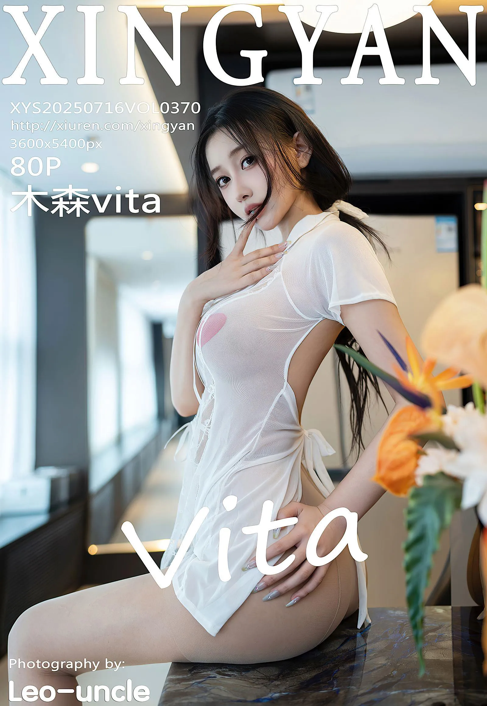 2025.7.16 No.370 木森vita 【XINGYAN星颜社】 P.3
