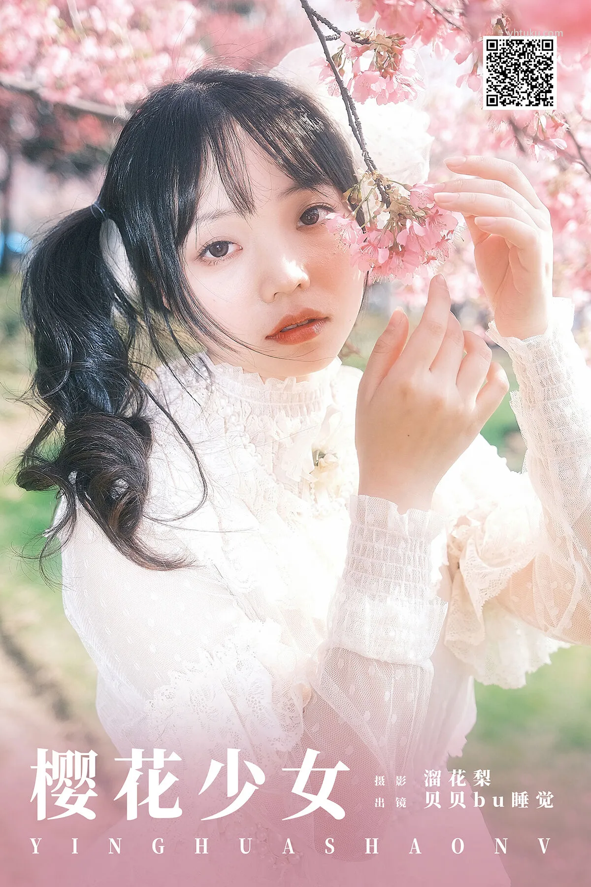 YiTuYu艺图语 (24P) 贝贝bu睡觉 No.8290 P.2