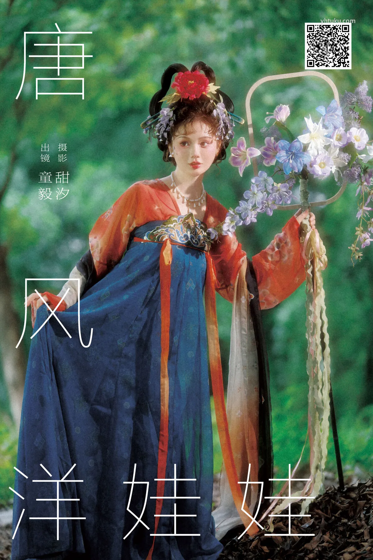 (21P) YiTuYu艺图语 No.8305 童毅 P.3