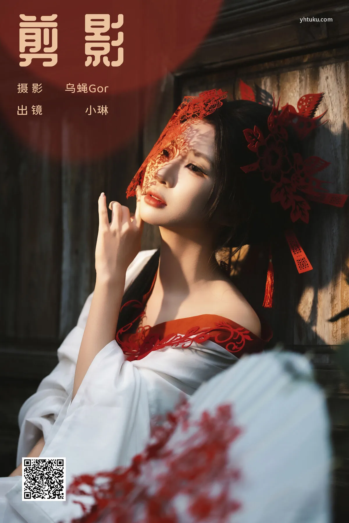 No.8303 YiTuYu艺图语 失眠面包蟹 (32P) P.3
