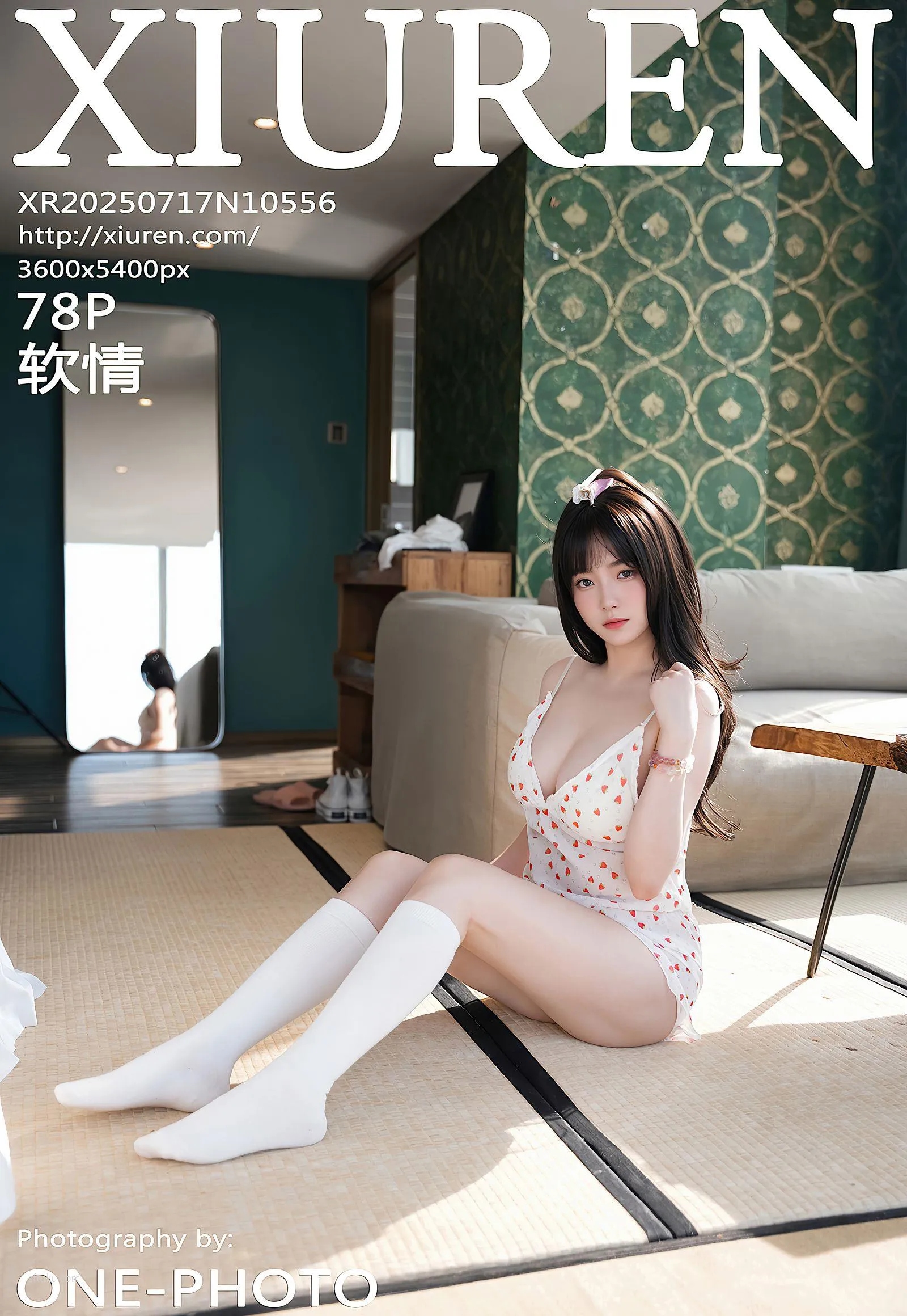 2025.7.17 【XIUREN秀人网】 No.10556 软情 P.1