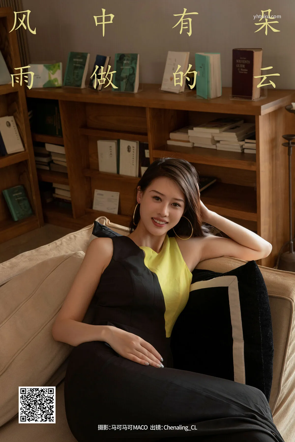 YiTuYu艺图语 Chenaling_CL (31P) No.8301 P.5
