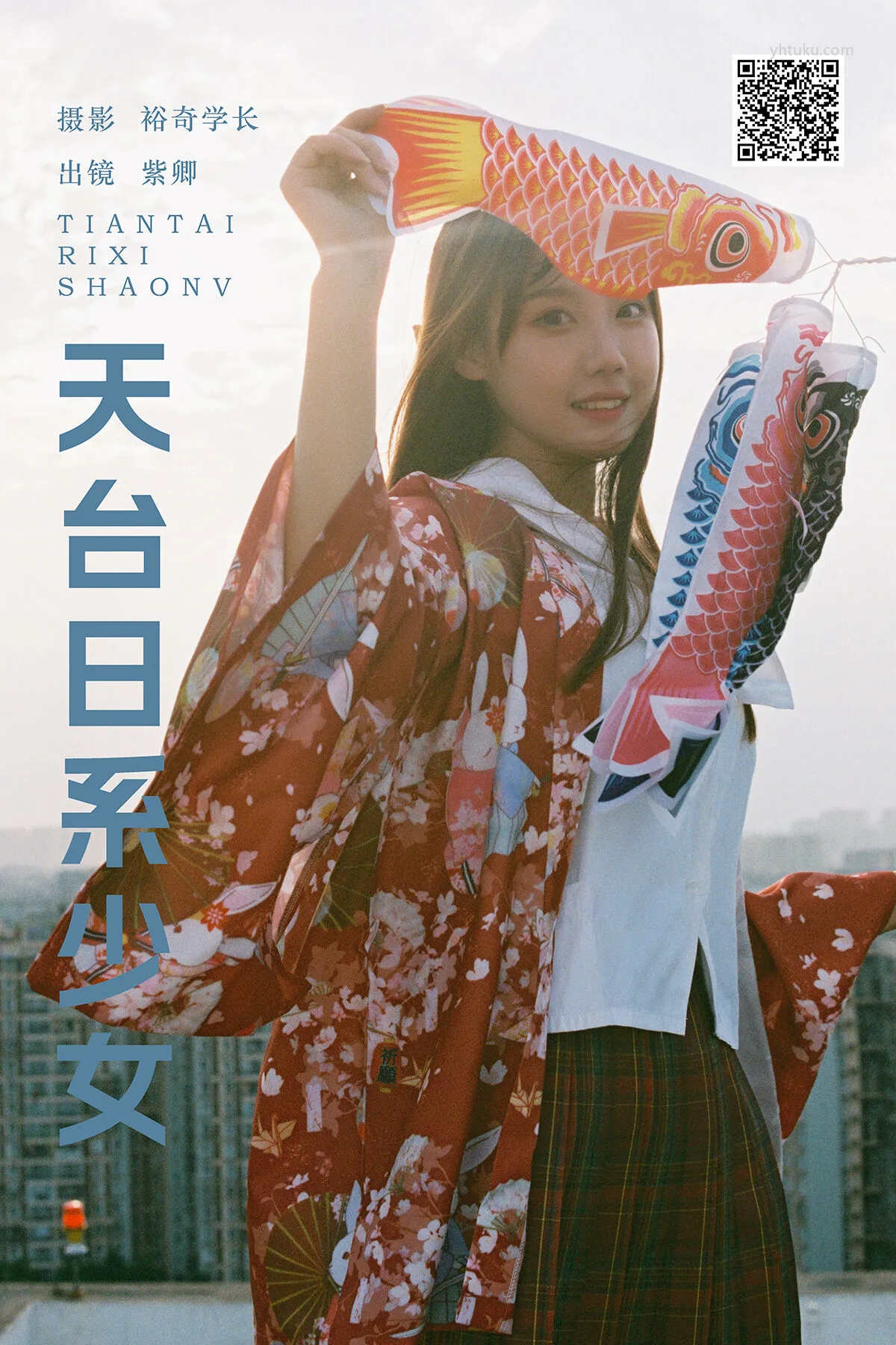 紫卿 YiTuYu艺图语 No.8313 (17P) P.2