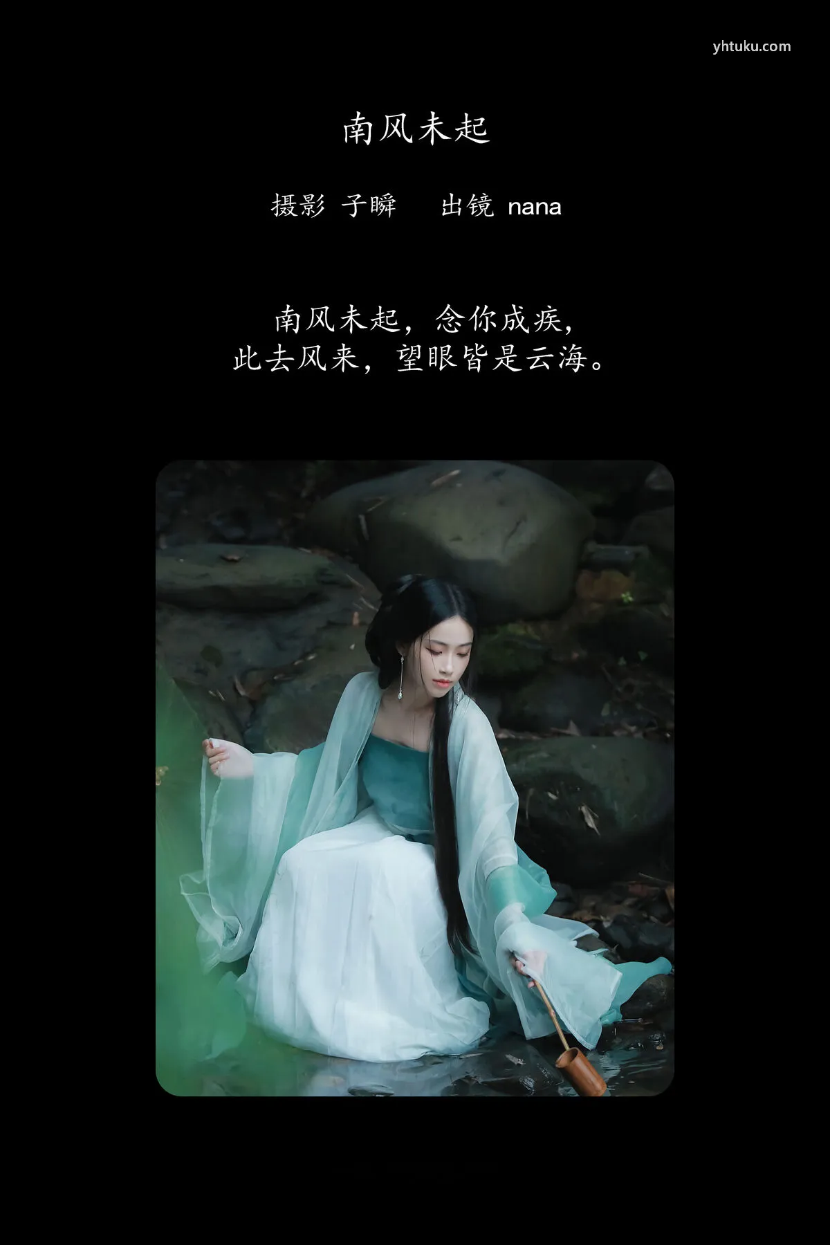 (24P) nana No.8310 YiTuYu艺图语 P.3