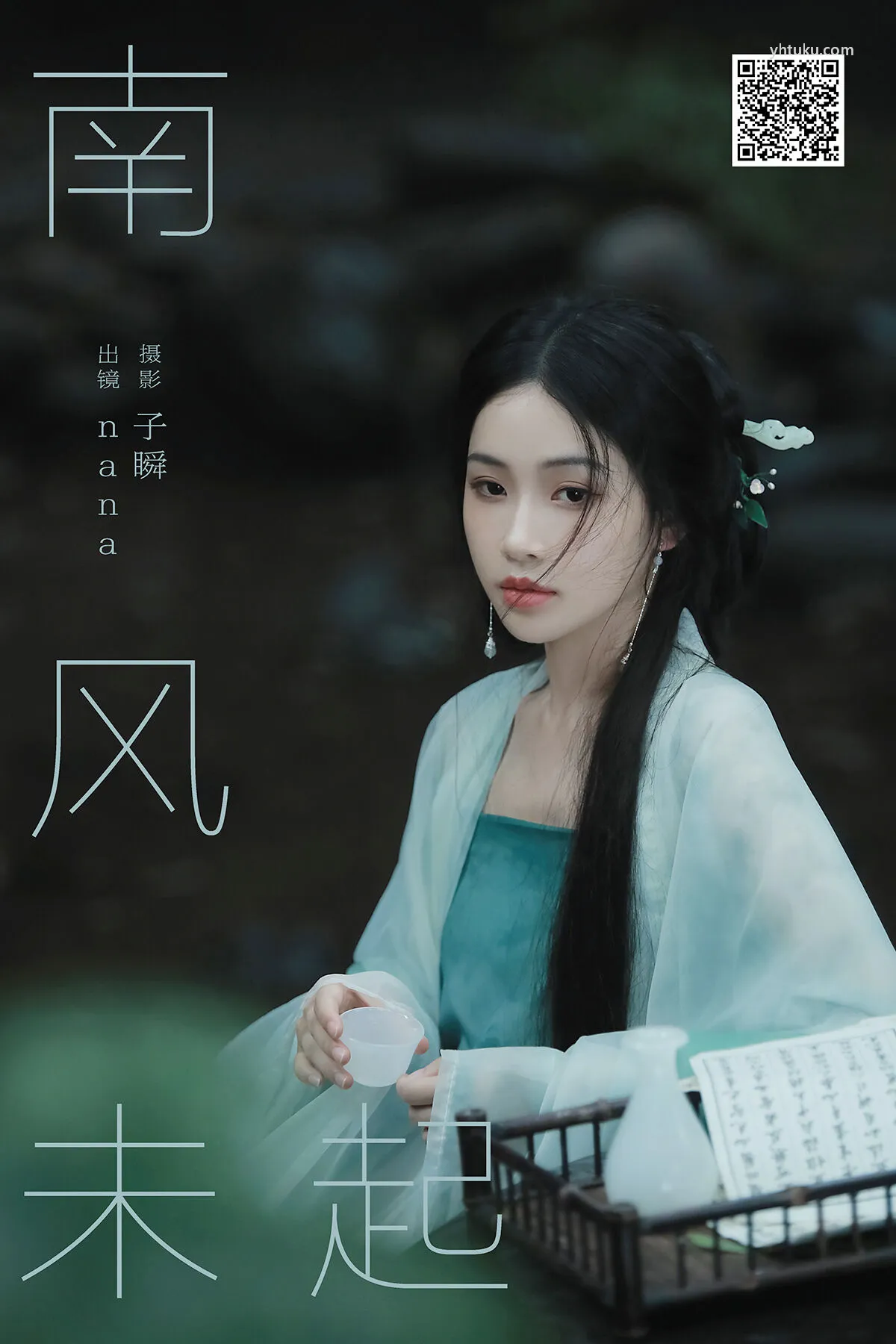 (24P) nana YiTuYu艺图语 No.8310 P.5