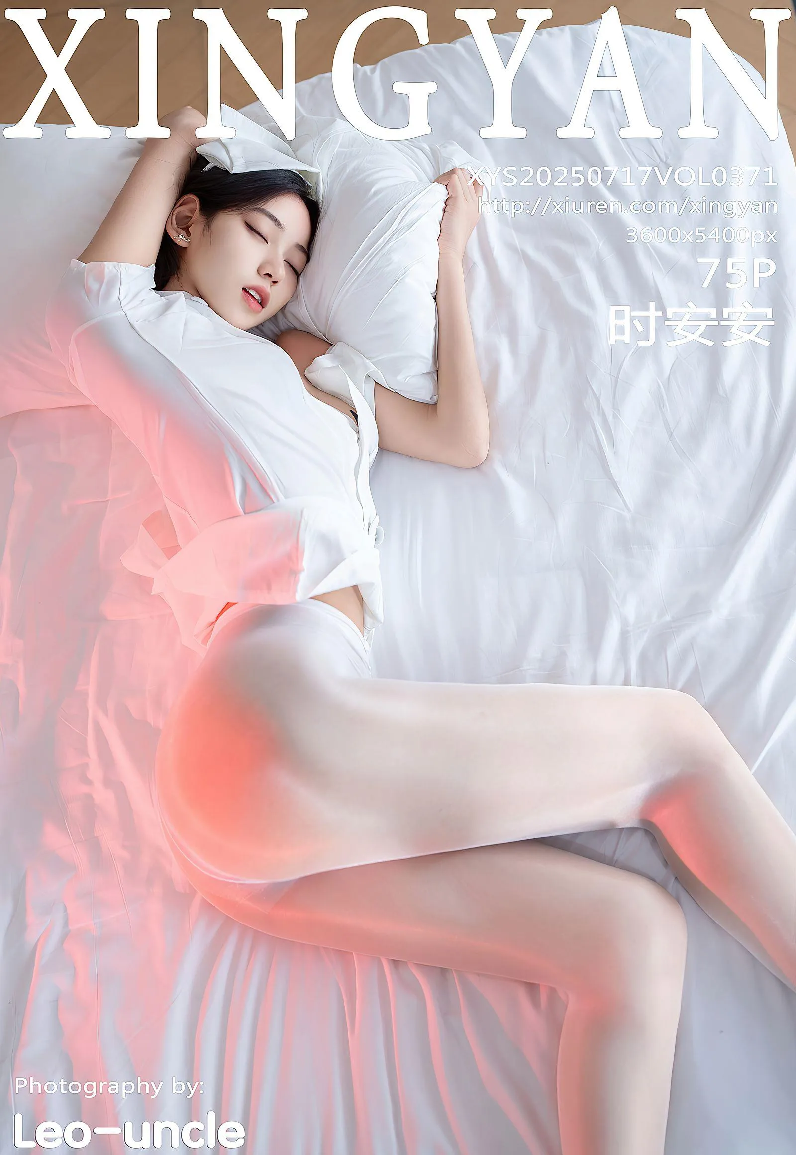 【XINGYAN星颜社】 时安安 2025.7.17 No.371 P.2