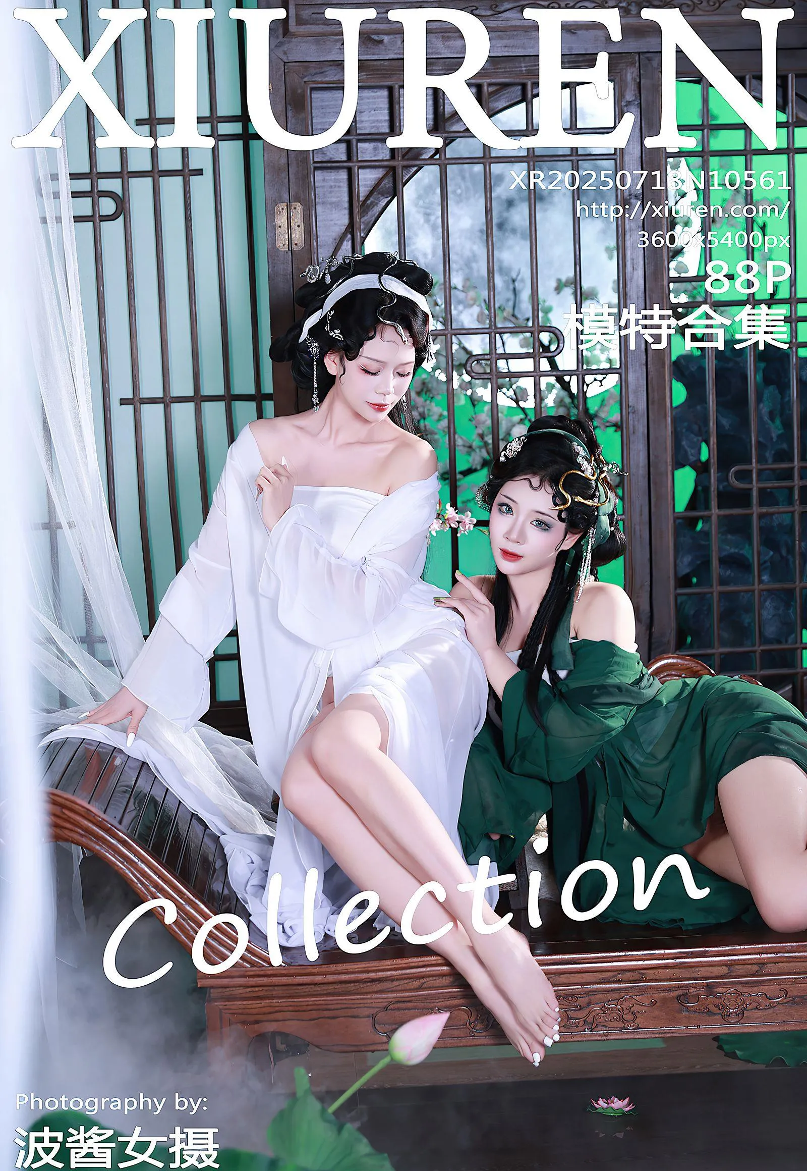 2025.7.18 南乔 【XIUREN秀人网】 No.10561 P.5