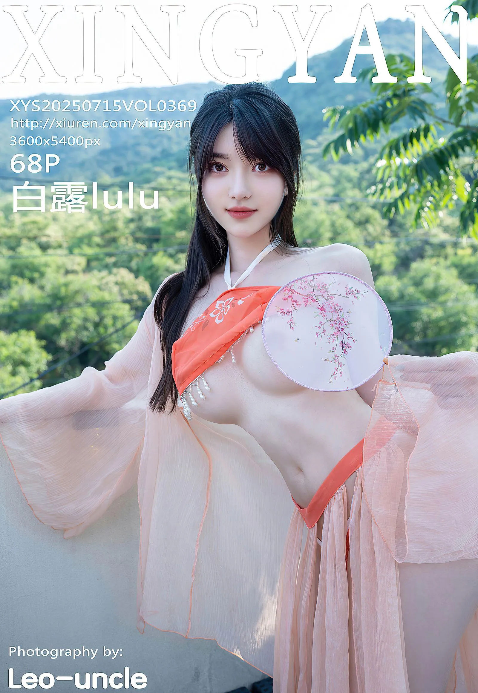 【XINGYAN星颜社】 2025.7.15 白露lulu No.369 P.2