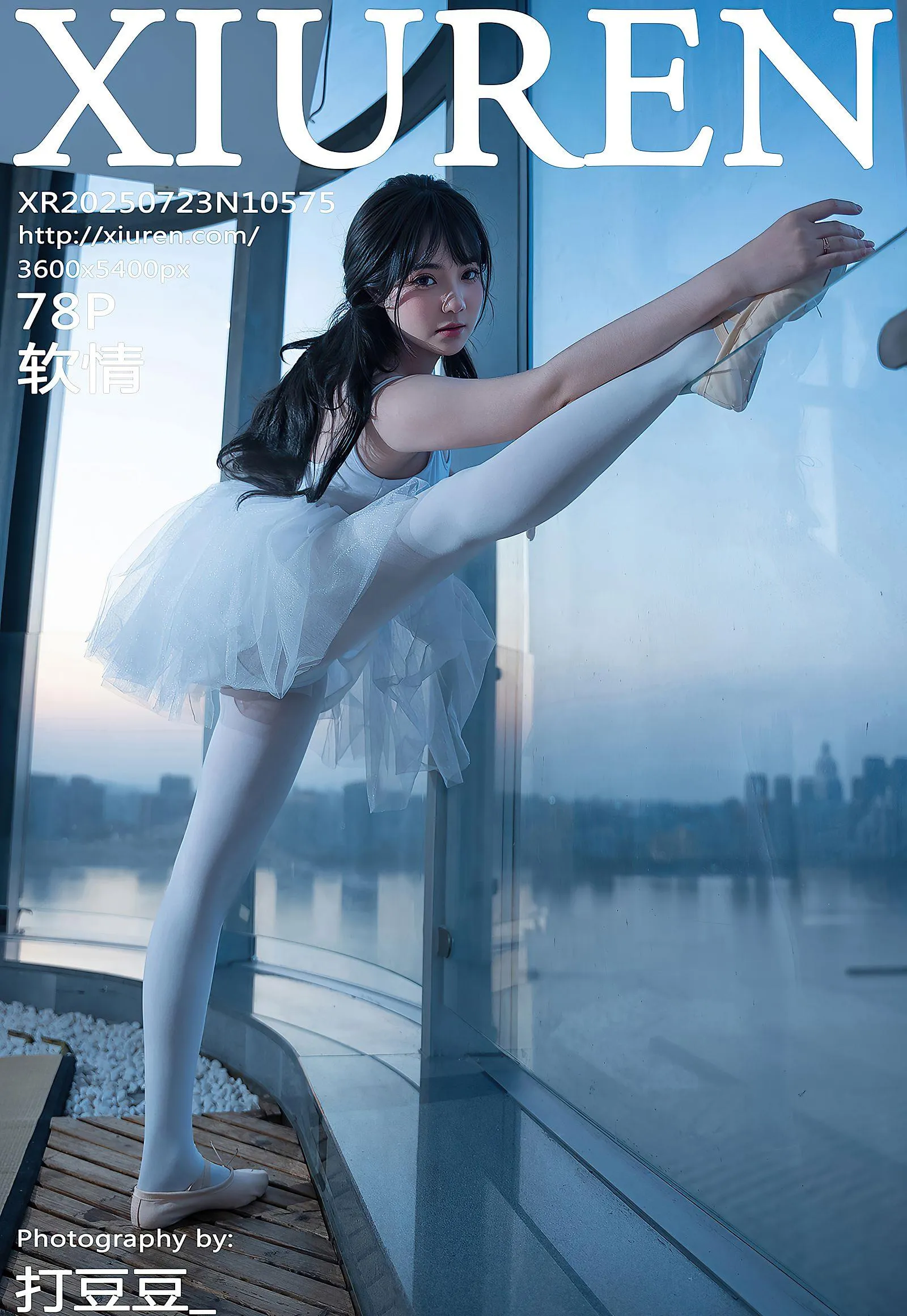 2025.7.23 【XIUREN秀人网】 软情 No.10575 P.2