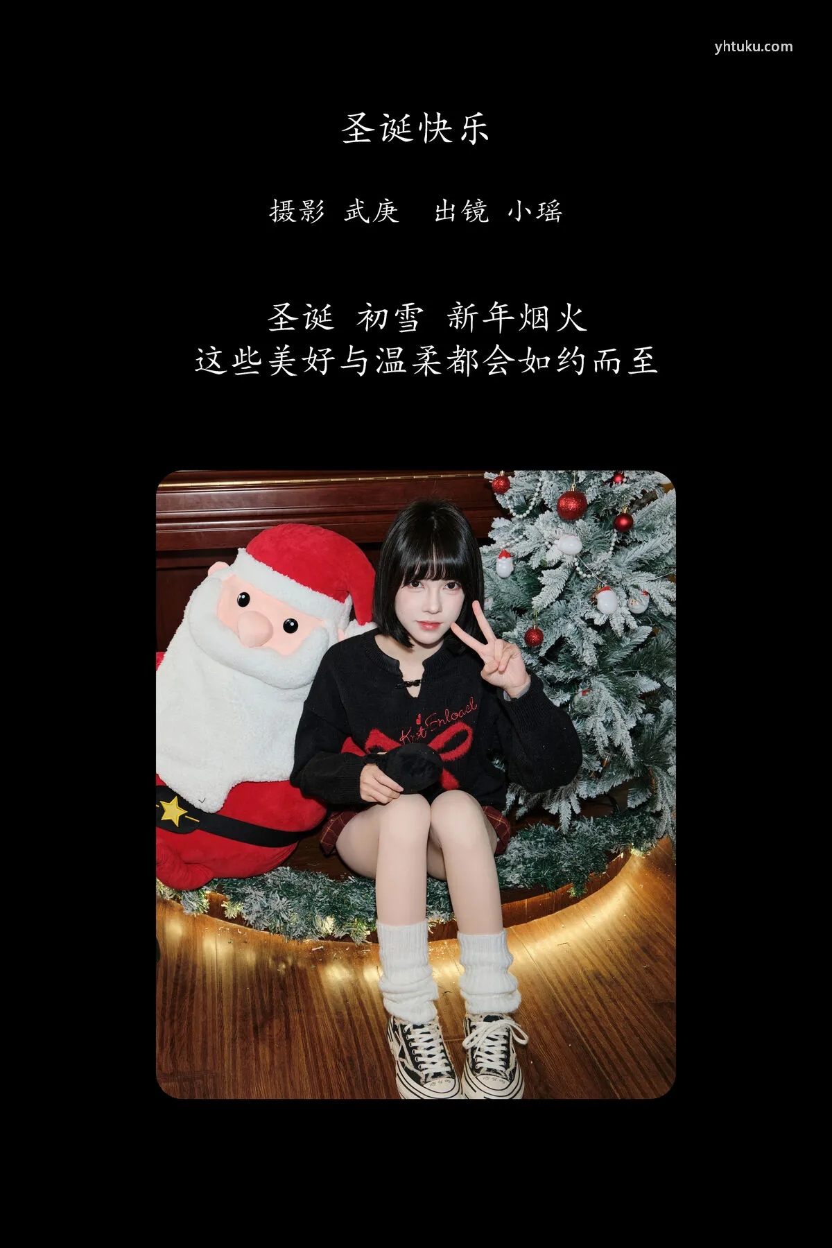 No.8318 (28P) YiTuYu艺图语 悲伤薯条555 P.5