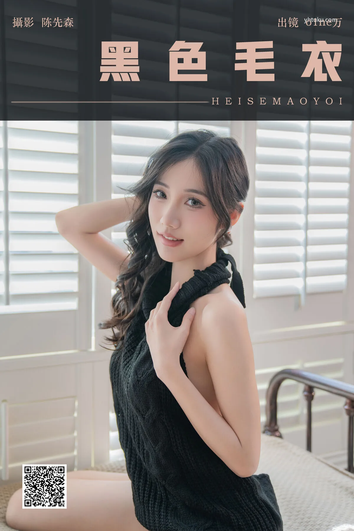 YiTuYu艺图语 (23P) No.8317 o1ne万 P.4