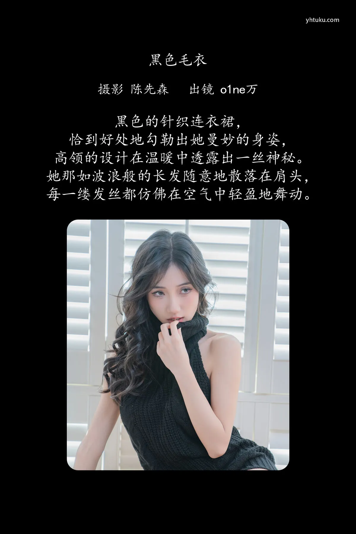 YiTuYu艺图语 (23P) o1ne万 No.8317 P.3