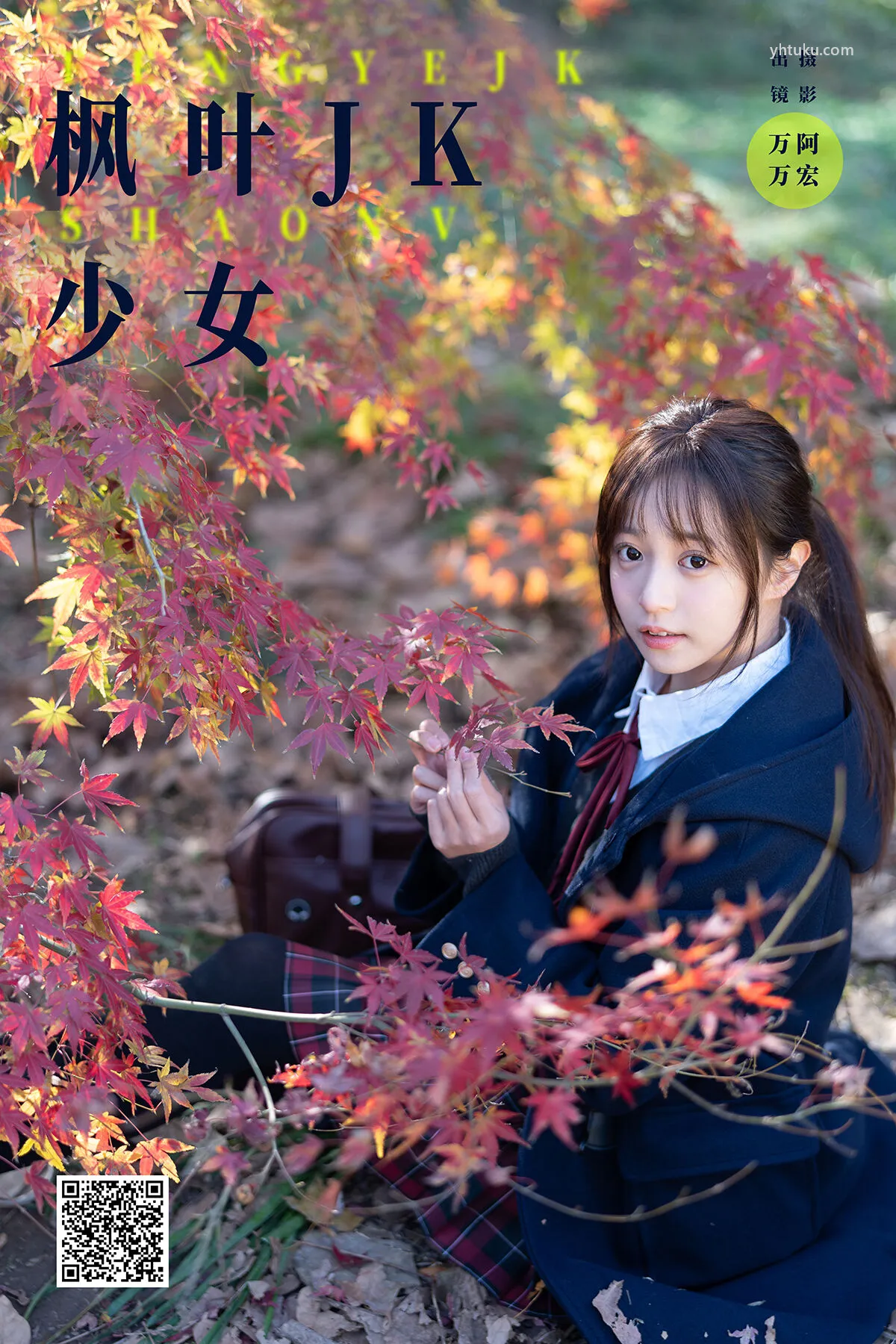 No.8315 YiTuYu艺图语 小亿 (26P) P.2