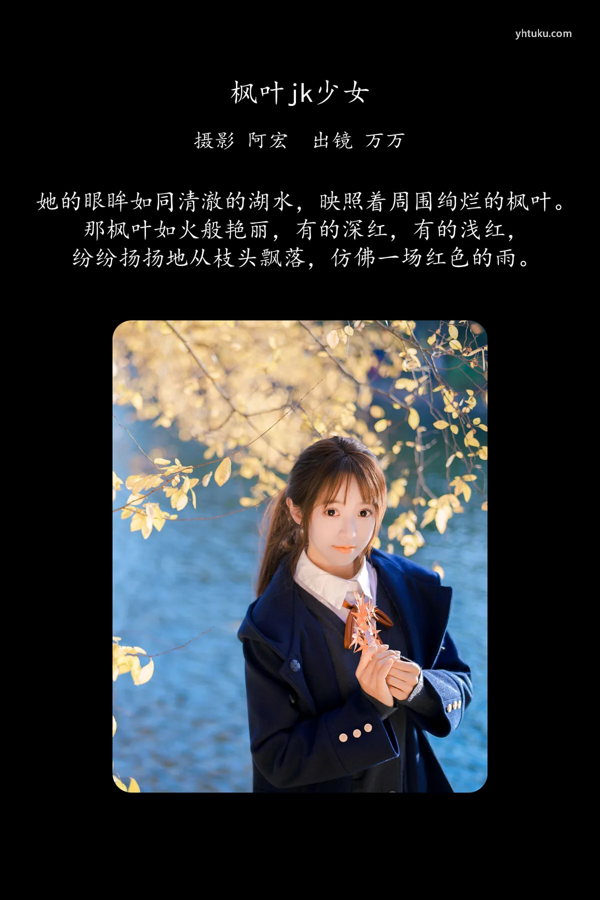 YiTuYu艺图语 (26P) 小亿 No.8315 P.5