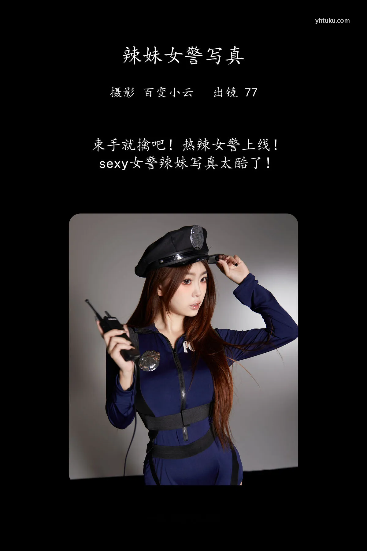 (23P) CARLEE是77呀 No.8340 YiTuYu艺图语 P.5