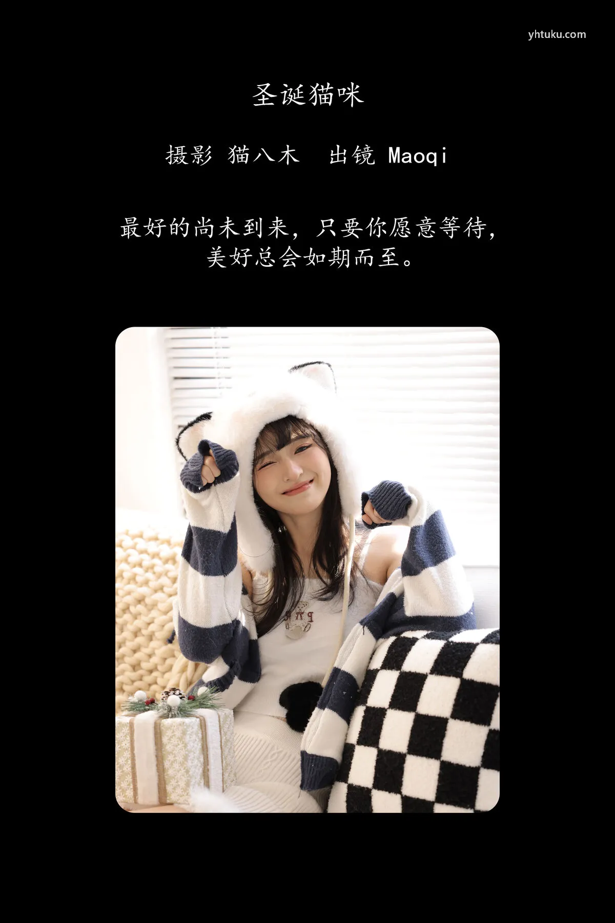 No.8336 YiTuYu艺图语 Maoqi (26P) P.4