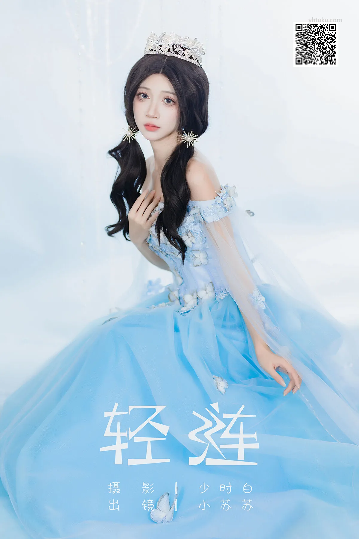 (22P) YiTuYu艺图语 No.8335 绮罗生的小苏苏 P.4