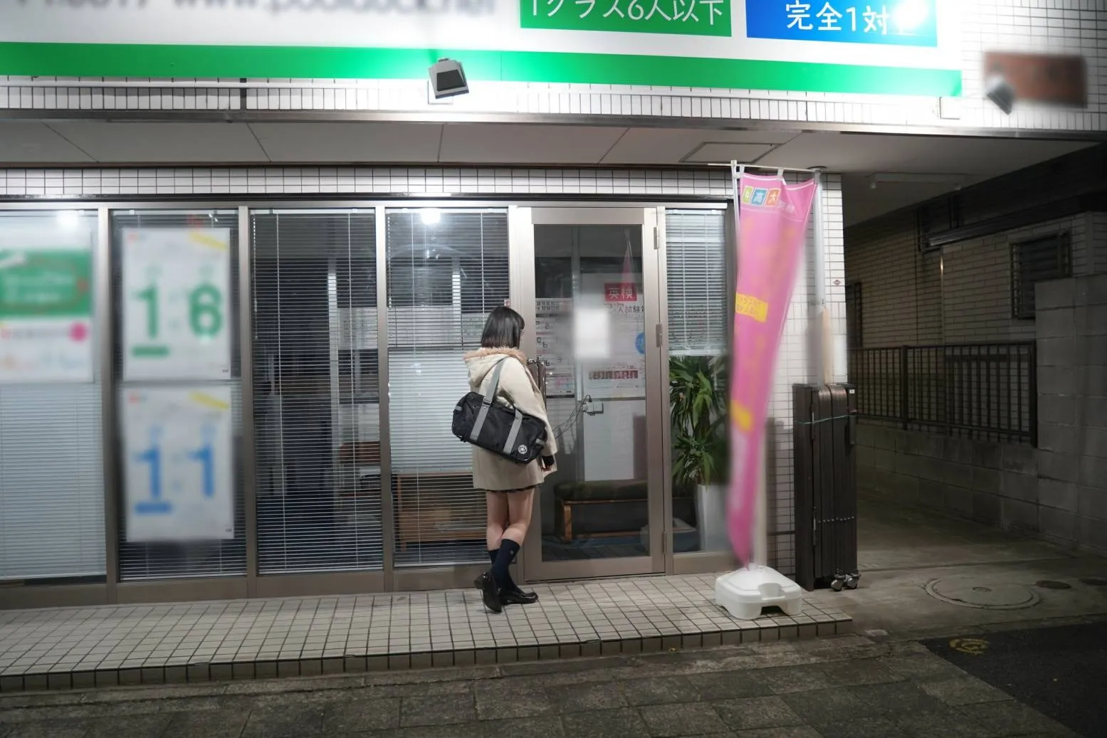 事件记录 忧贵(忧贵)少女右拐 P.7