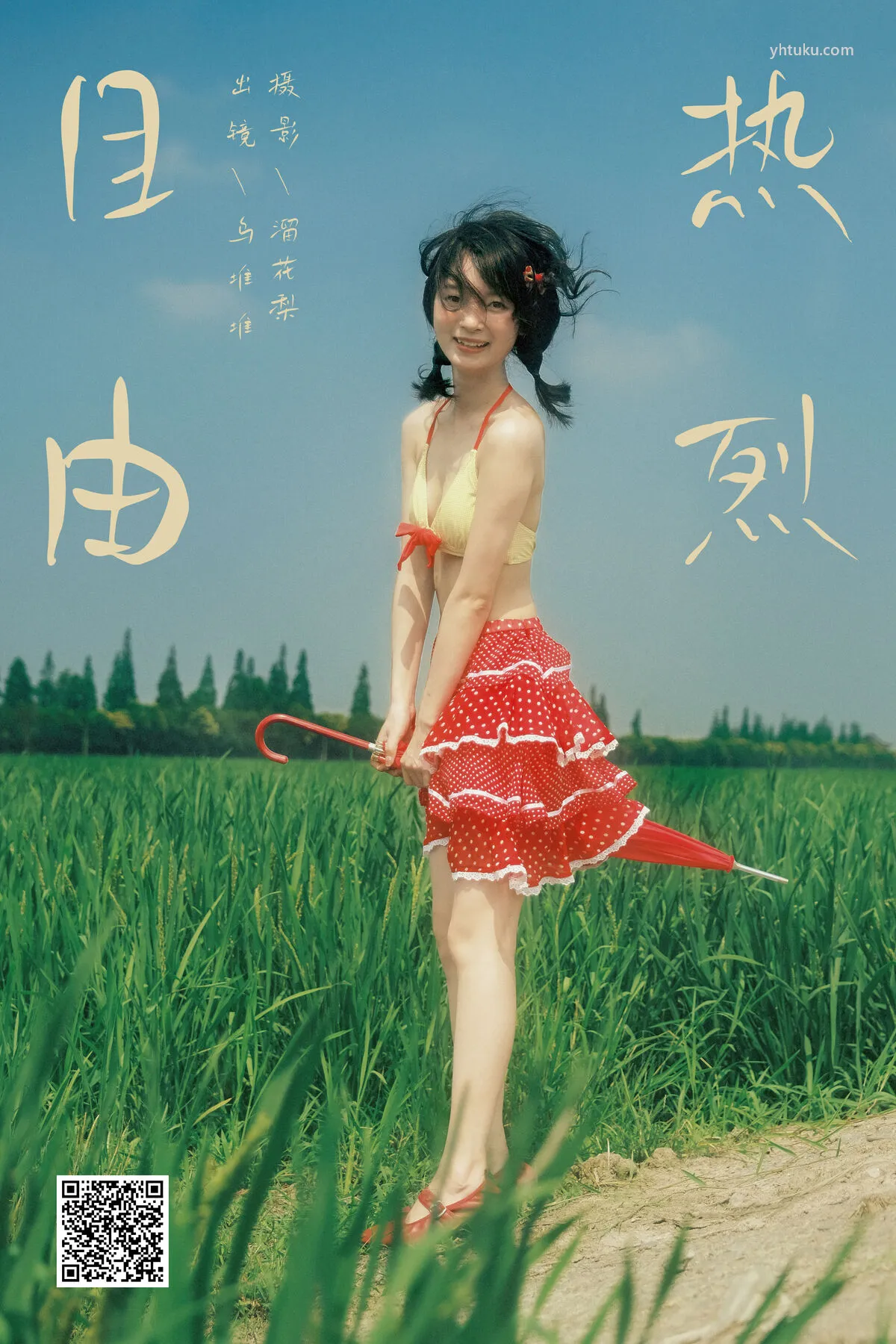 乌堆少女 (19P) No.8346 YiTuYu艺图语 P.2