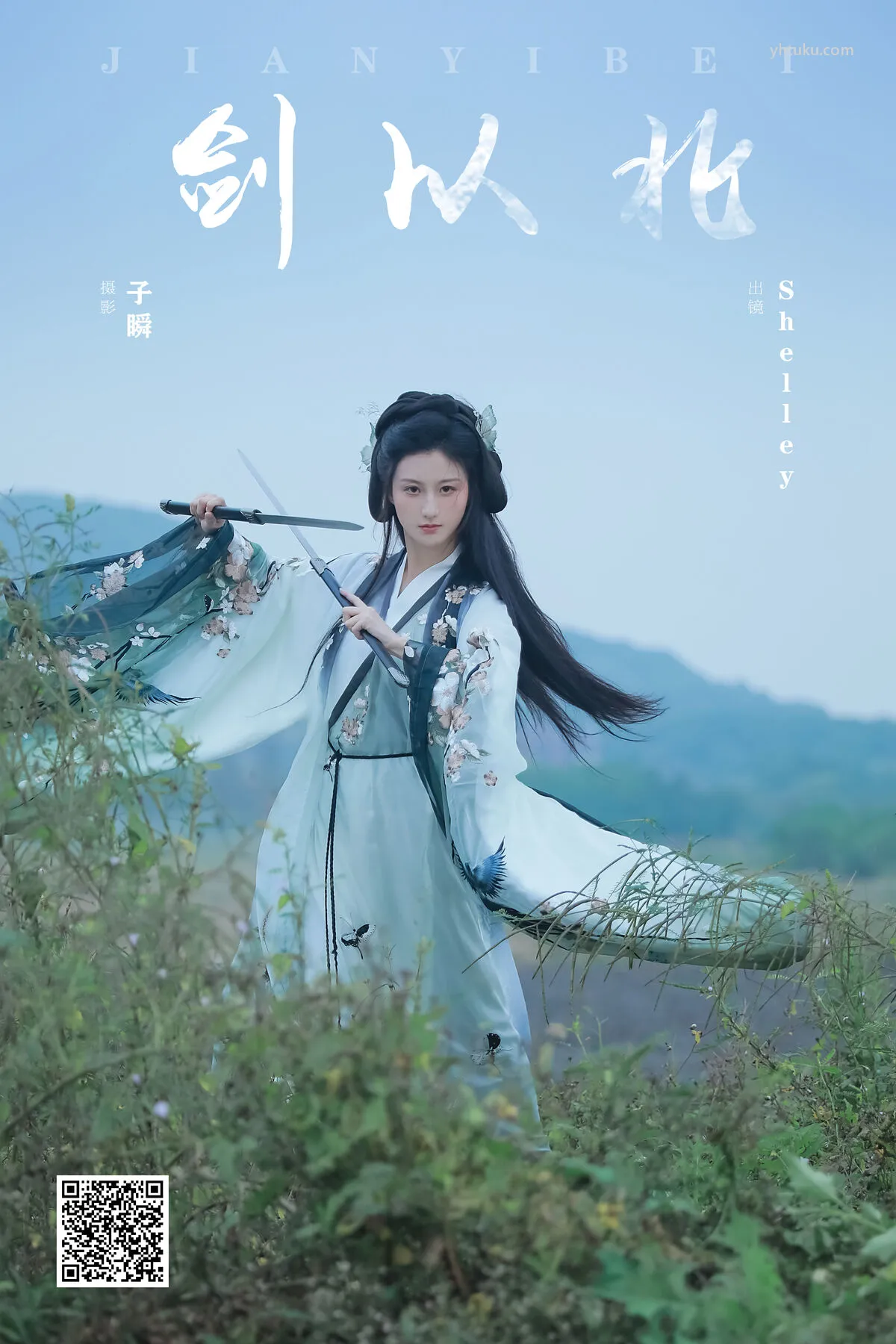 (23P) No.8365 YiTuYu艺图语 徽音子 P.3