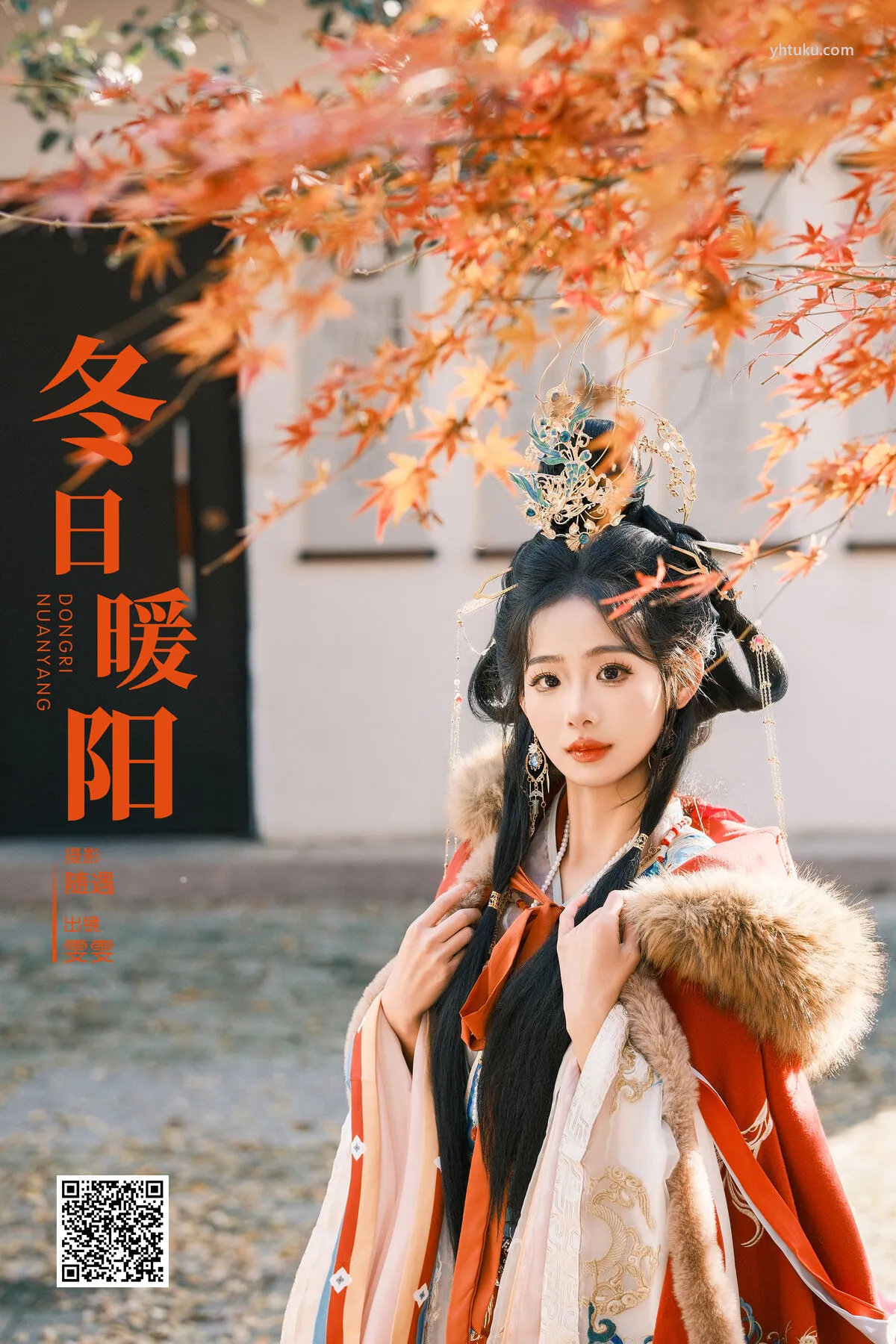 No.8364 YiTuYu艺图语 雯雯 (24P) P.3