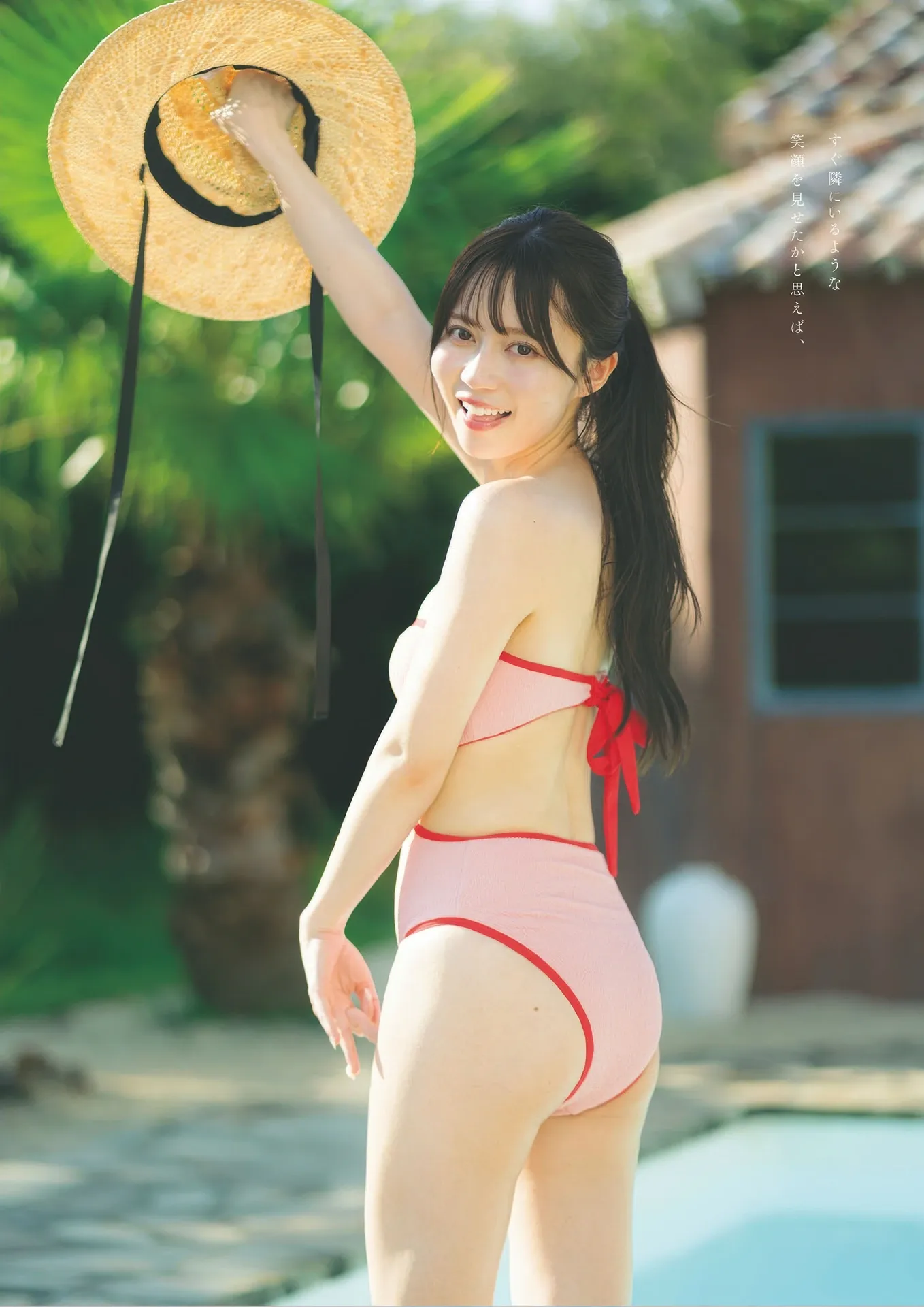 No.41 Minase 水さらら, (周刊 2025 2025年41号) Sarara Weekly Playboy P.1