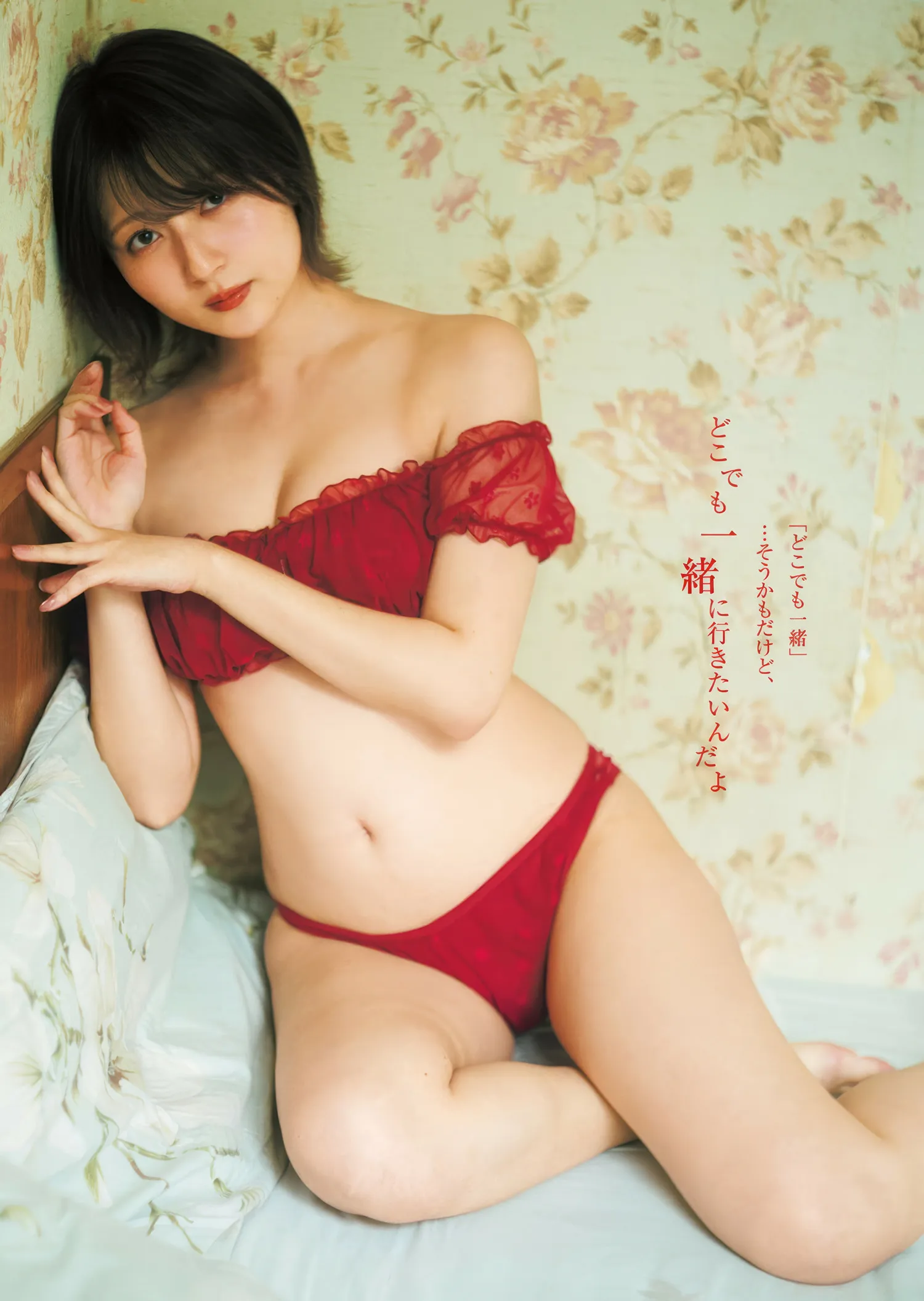 日本写真 22号) Young No.21 ( 22 Jump こばしり。主人公, 2025 2025年21 P.2