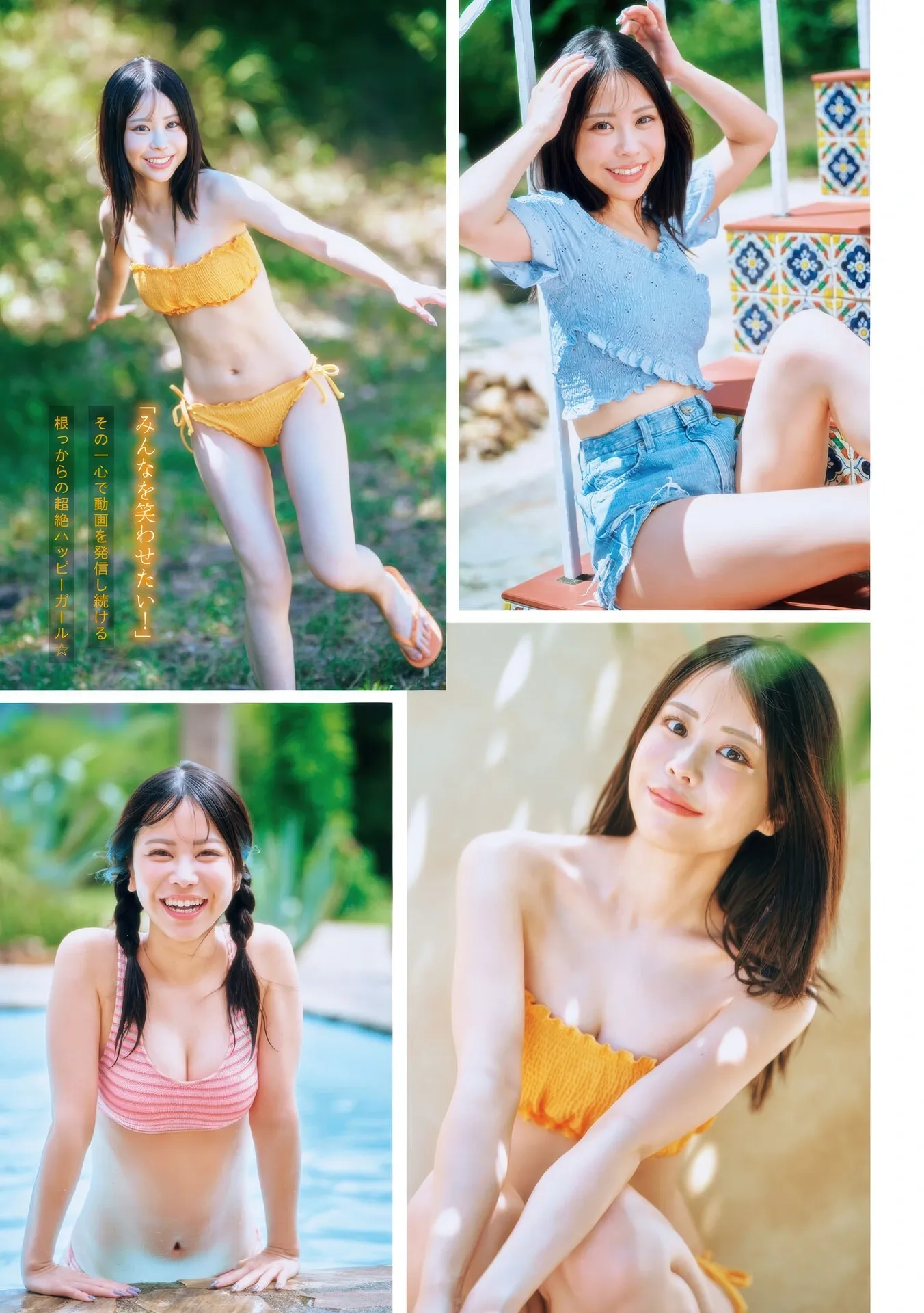Young 2025年44号) No.44 Kasukonneu Magazine ( かすこんねぅ, 2025 P.1