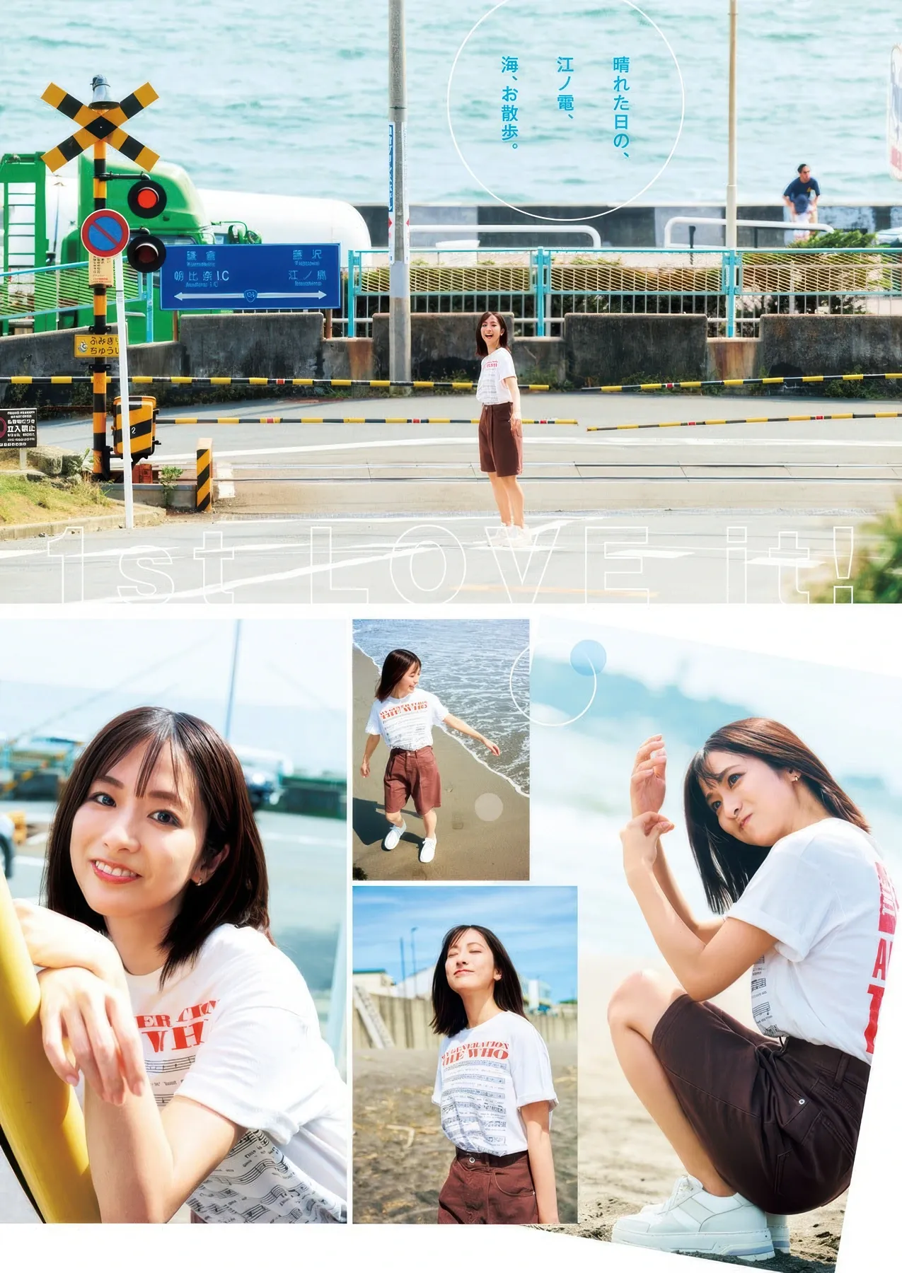 田村真子, Tamura Young Mako ( 2025年44号) No.44 南後杏子, Nango Jump 2025 Kyoko P.1
