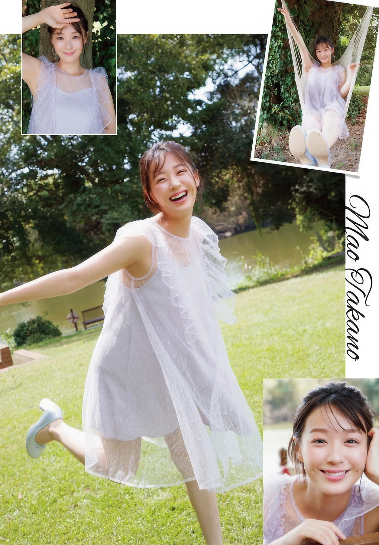 No.44 Shonen 2025年44号) Champion (少年 Mao {野真央, 2025 Takano P.2