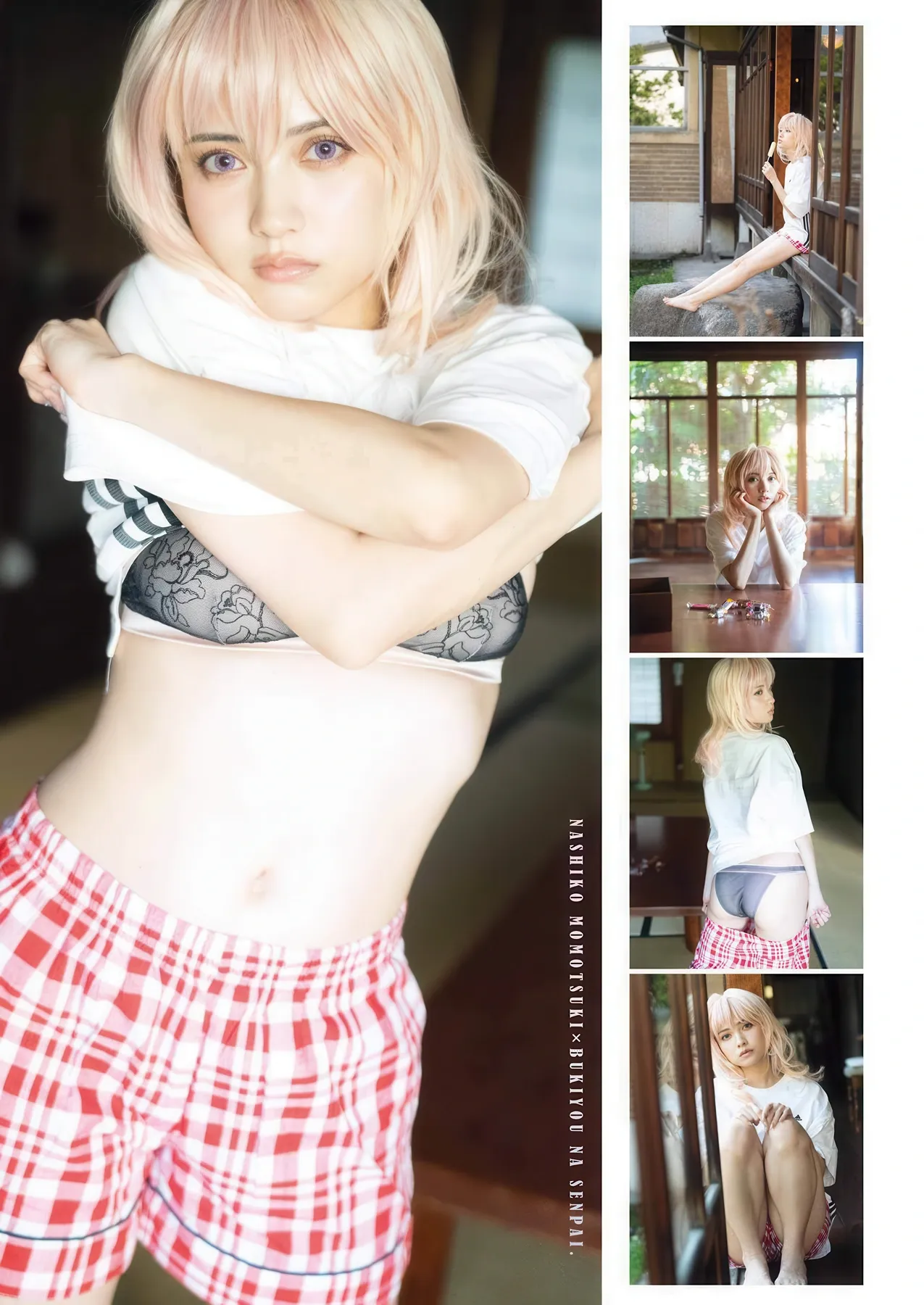 2025 Young ( Momotsuki No.20 Nashiko 2025年20号) 桃月なしこ, Gangan P.2
