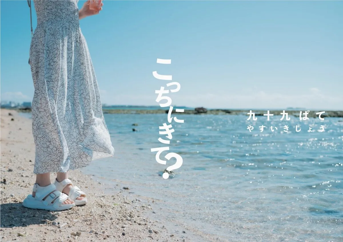 Kipikodayo Publishing book 全集修正 E 九十九ぱて House 1st Part 日本写真 こっちにきてWunder P.3