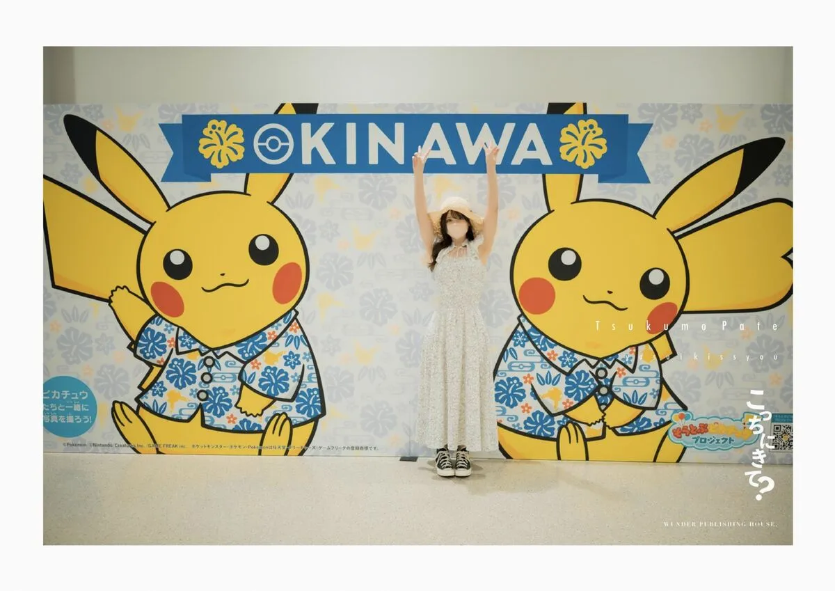 E 1st 日本写真 Part Publishing 九十九ぱて こっちにきてWunder 全集修正 Kipikodayo book House P.8