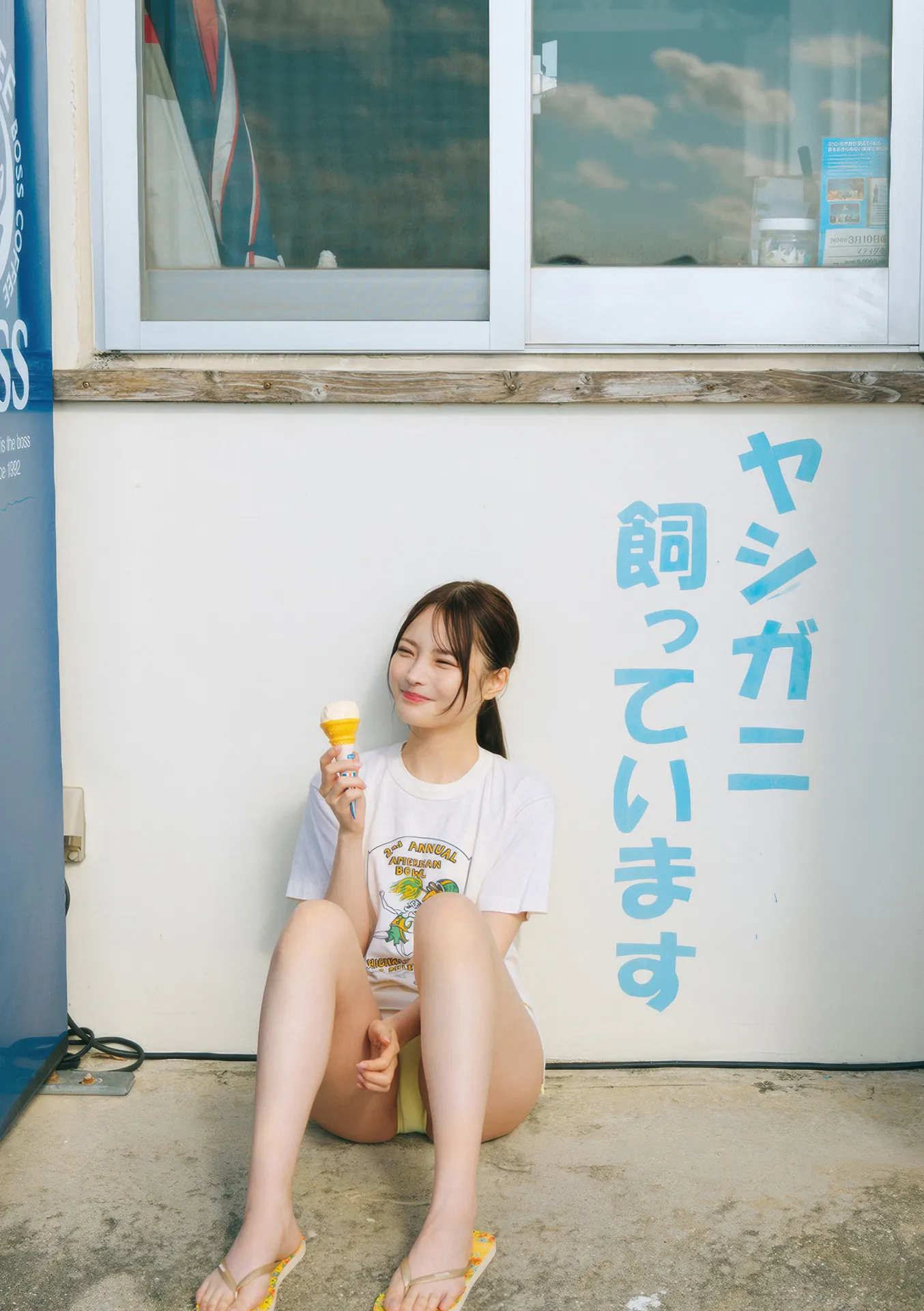 写真集 Araya Himeka 全集修正 新谷 日本写真 ひめかわいい。 P.3