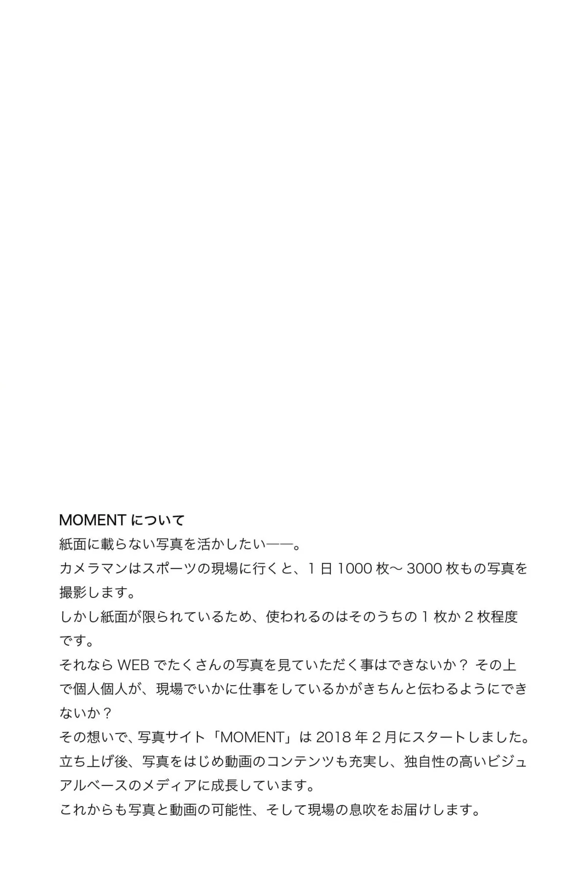 まいてぃ Maitei by 日刊 powered (71P) 周末 2.5次元美女砑 日本写真 P.3
