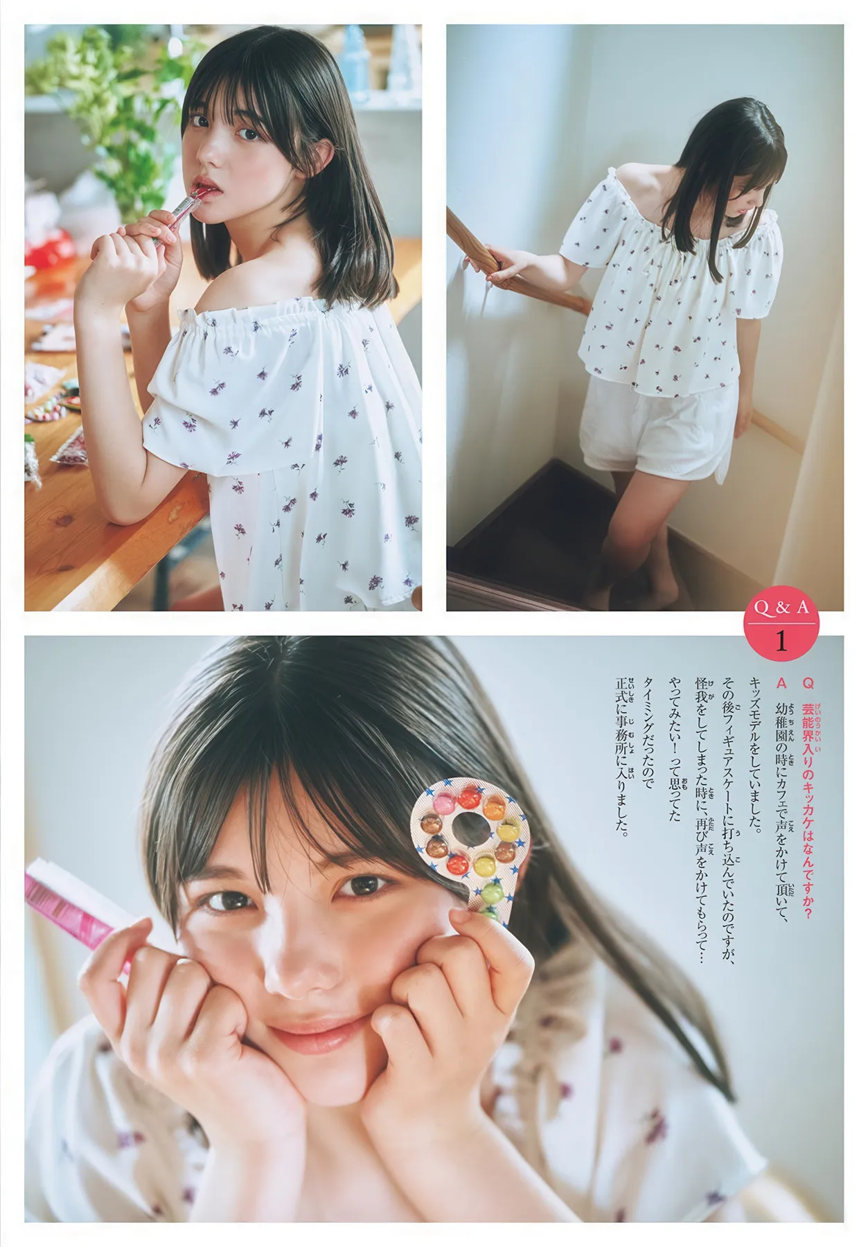 2025 松尾そのま, 日本写真 Matsuo No.34 Shonen Sonoma (周刊少年 2025年34号) Sunday P.2