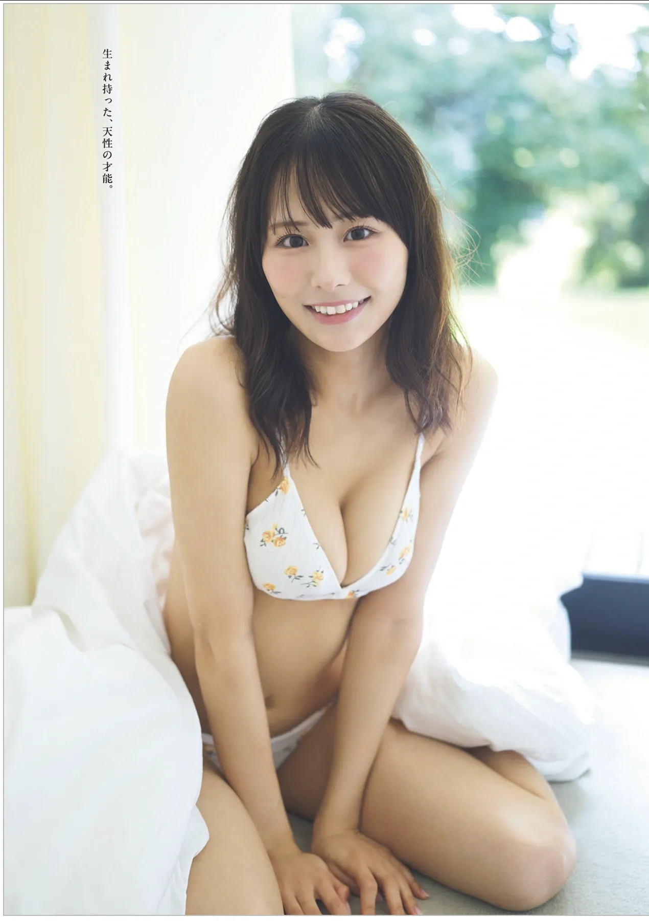 (周刊 43号) Playboy Weekly 43 Hana No.42 2025 Ogi 2025年42 尾木波菜, P.2